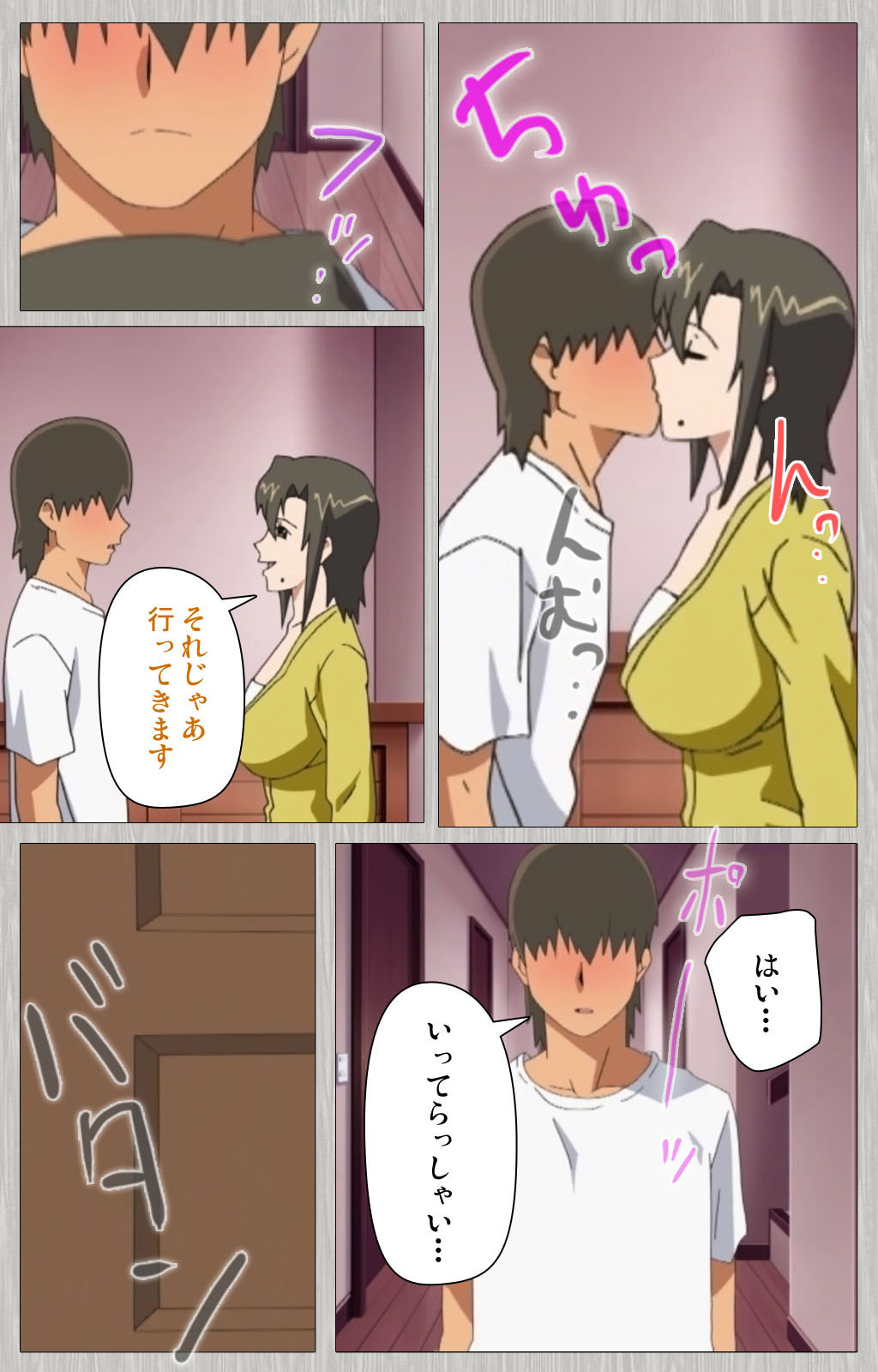 Tsuma no haha Sayuri Kanzenban page 161 - full color mosaic censorship hentai manga - read online free