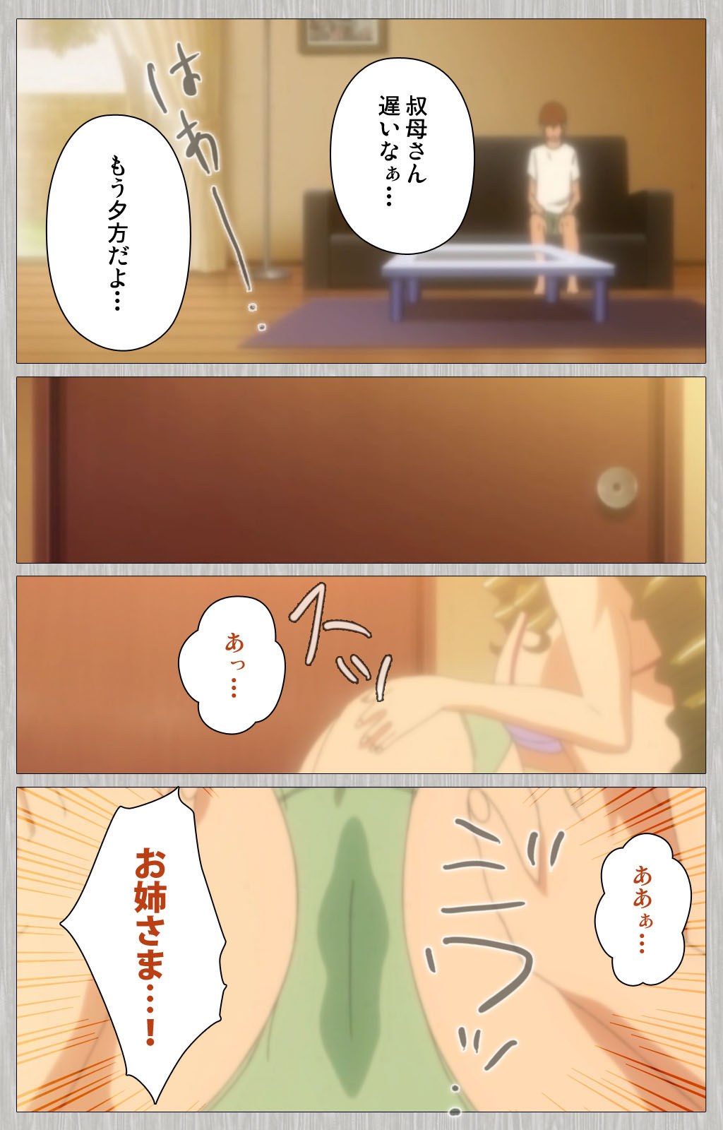 Tsuma no haha Sayuri Kanzenban page 169 - full color mosaic censorship hentai manga - read online free