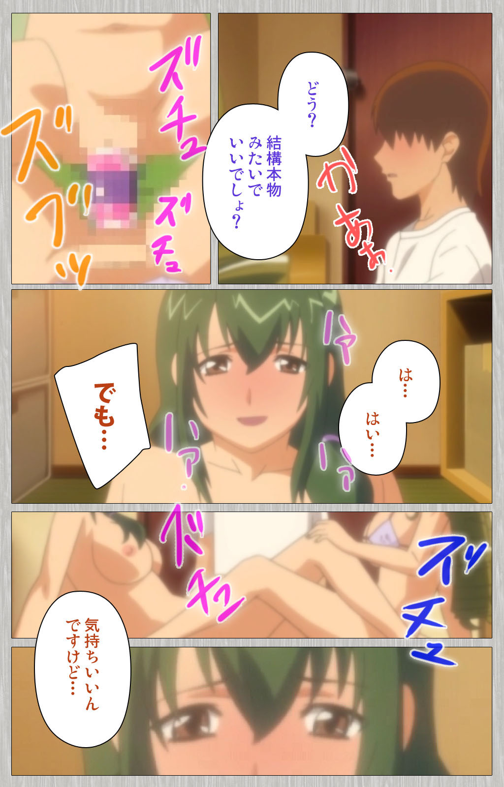 Tsuma no haha Sayuri Kanzenban page 179 - full color mosaic censorship hentai manga - read online free