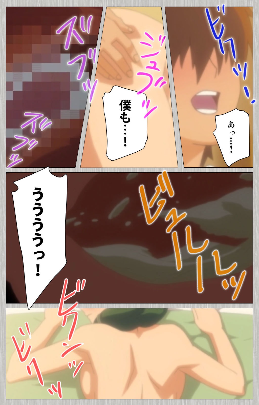 Tsuma no haha Sayuri Kanzenban page 199 - full color mosaic censorship hentai manga - read online free