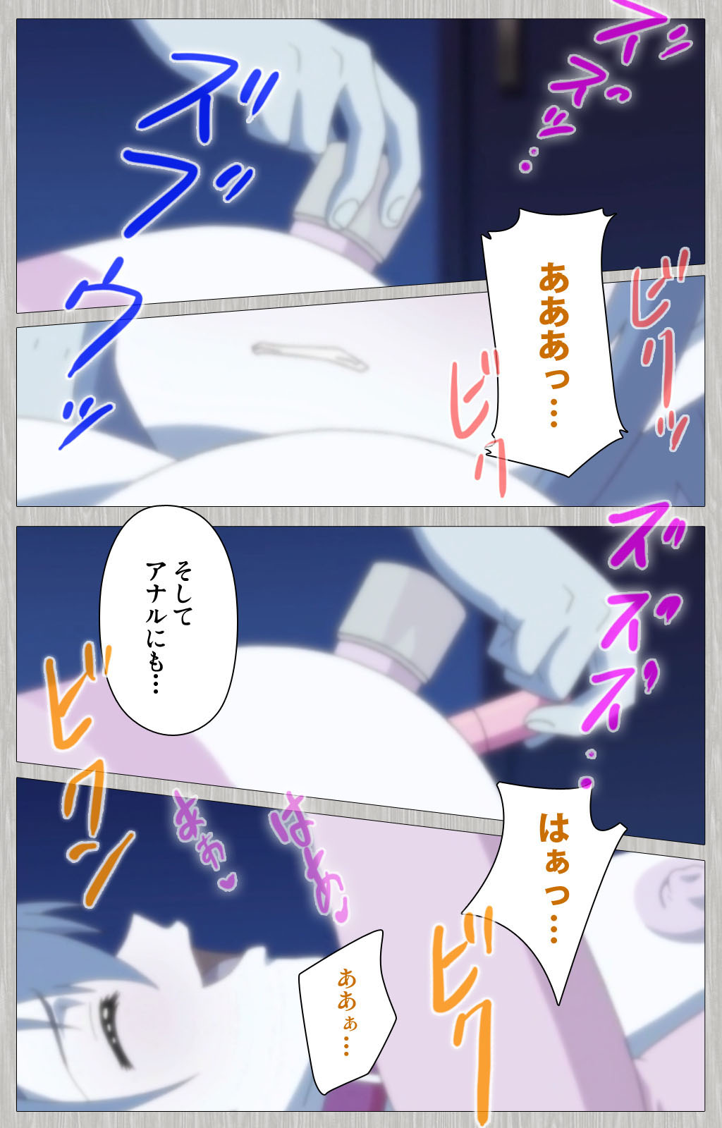 Tsuma no haha Sayuri Kanzenban page 213 - full color mosaic censorship hentai manga - read online free