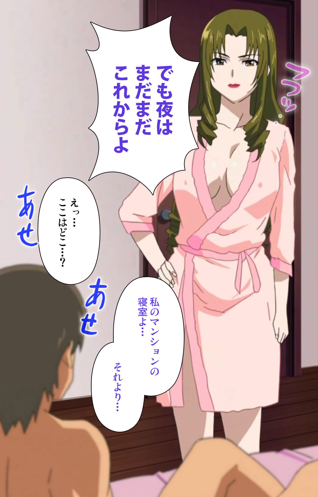 Tsuma no haha Sayuri Kanzenban - Page 37