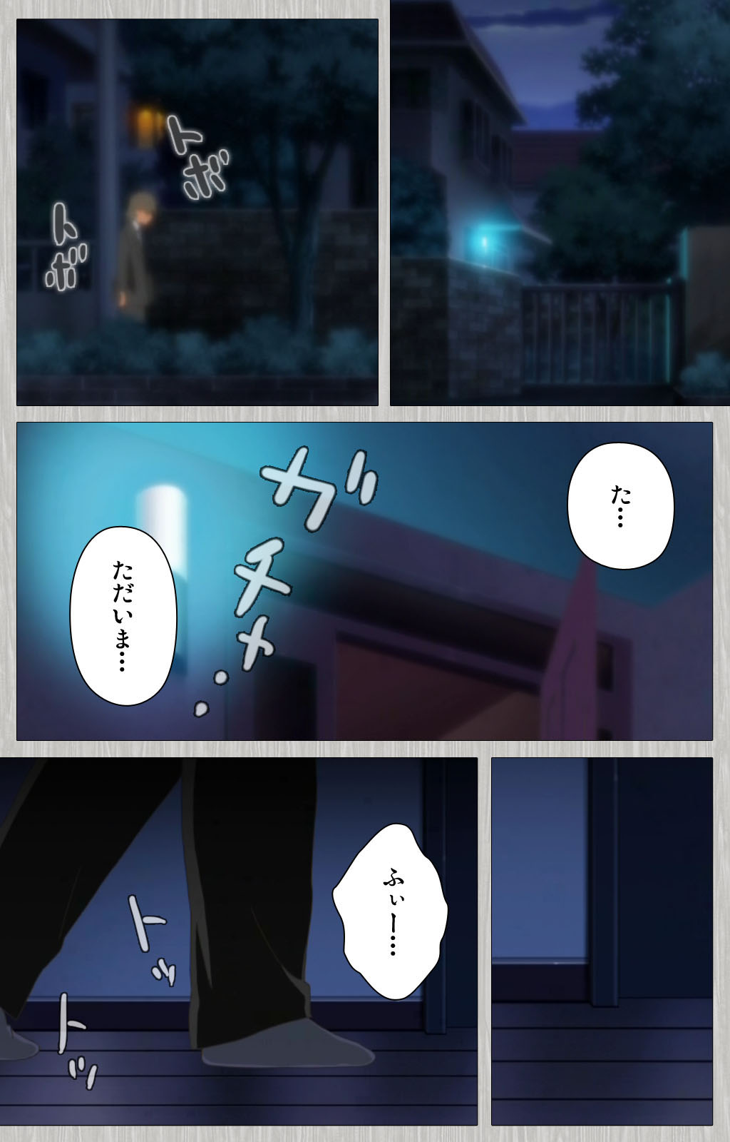 Tsuma no haha Sayuri Kanzenban page 72 - full color mosaic censorship hentai manga - read online free