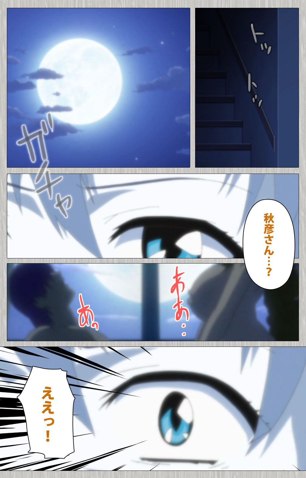 Tsuma no haha Sayuri Kanzenban page 92 - full color mosaic censorship hentai manga - read online free