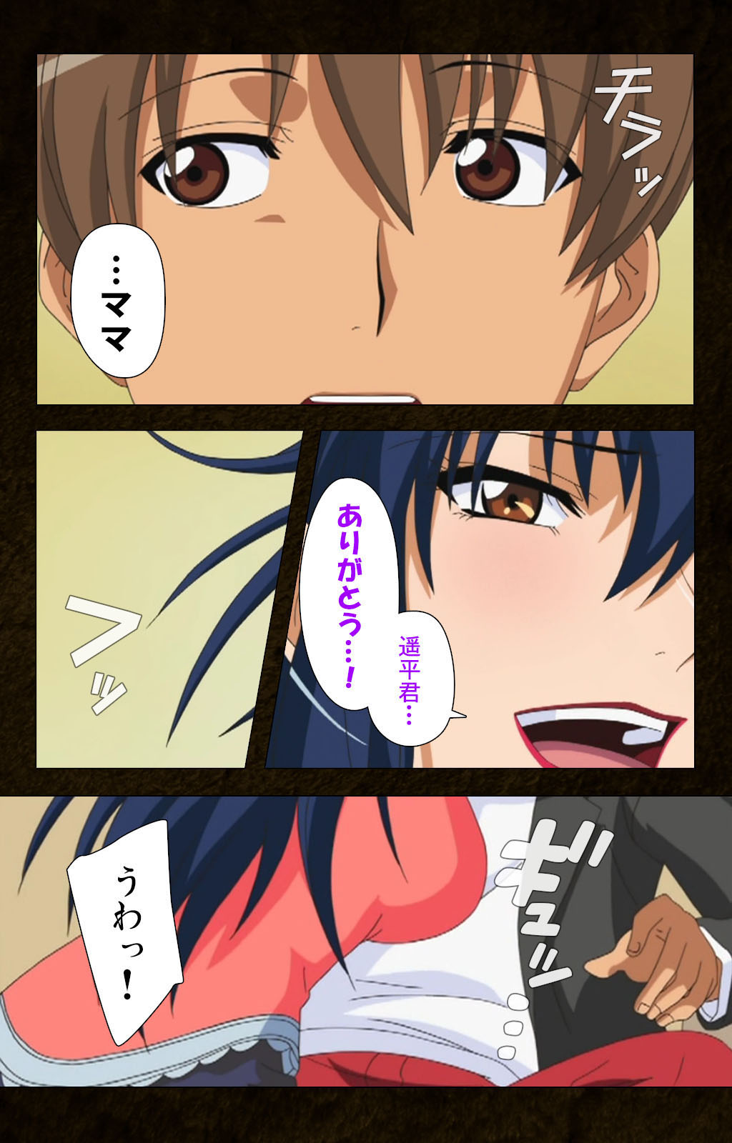 Kinchou shinaide! Okaa-san ni Makasete! Kanzenban page 101 - sole male full color hentai manga - read online free