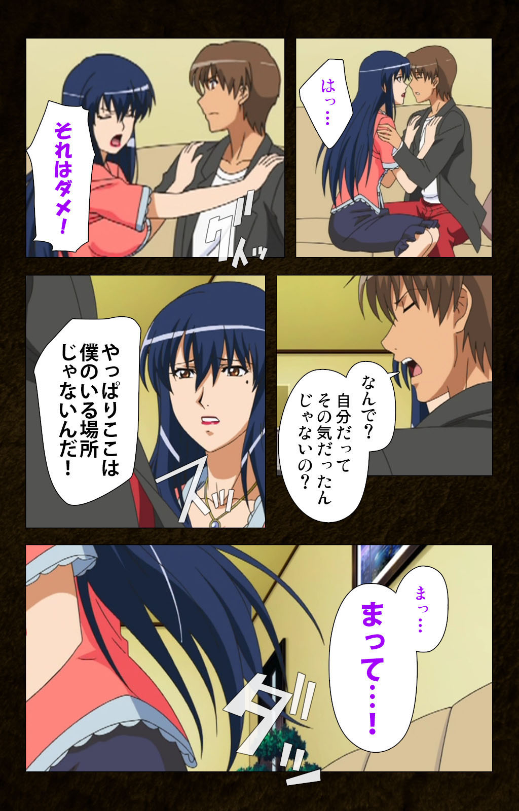 Kinchou shinaide! Okaa-san ni Makasete! Kanzenban page 103 - sole male full color hentai manga - read online free