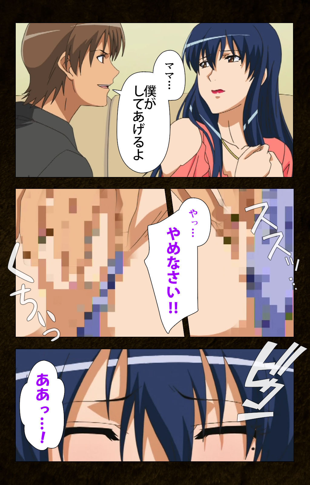 Kinchou shinaide! Okaa-san ni Makasete! Kanzenban page 113 - sole male full color hentai manga - read online free