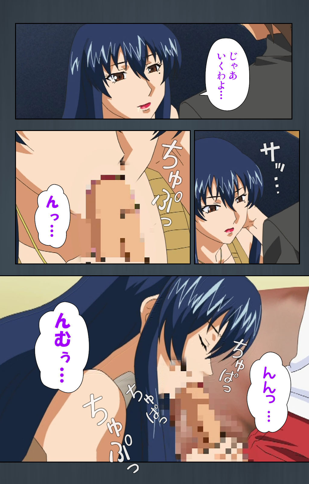 Kinchou shinaide! Okaa-san ni Makasete! Kanzenban page 122 - sole male full color hentai manga - read online free