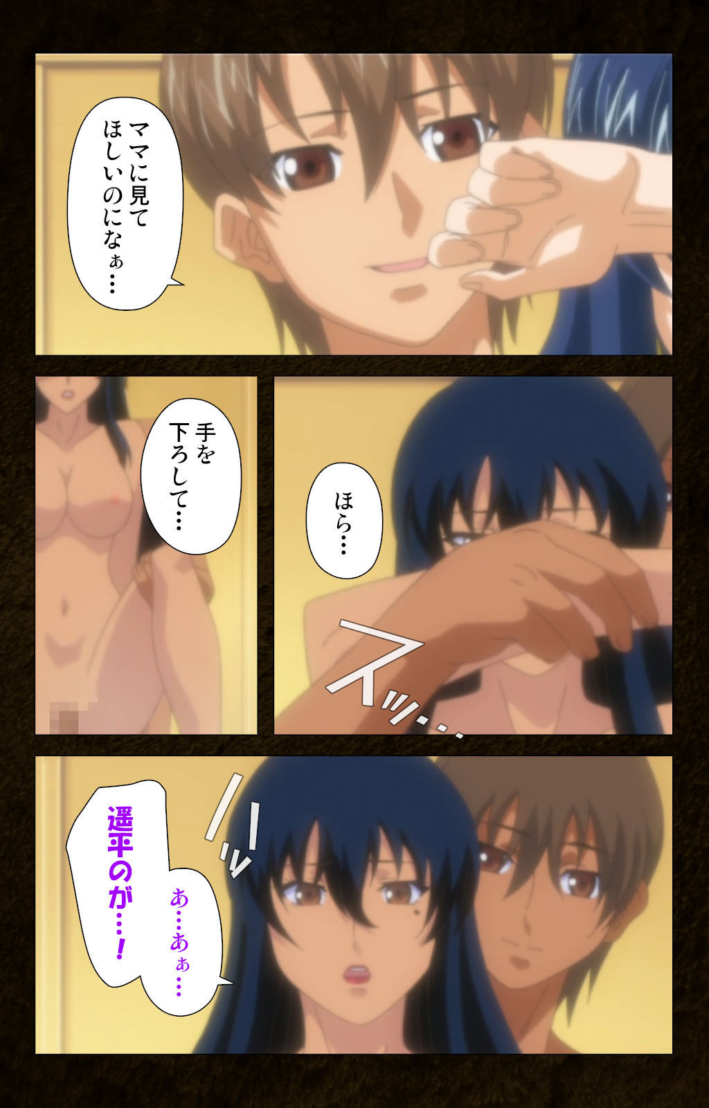 Kinchou shinaide! Okaa-san ni Makasete! Kanzenban page 140 - sole male full color hentai manga - read online free