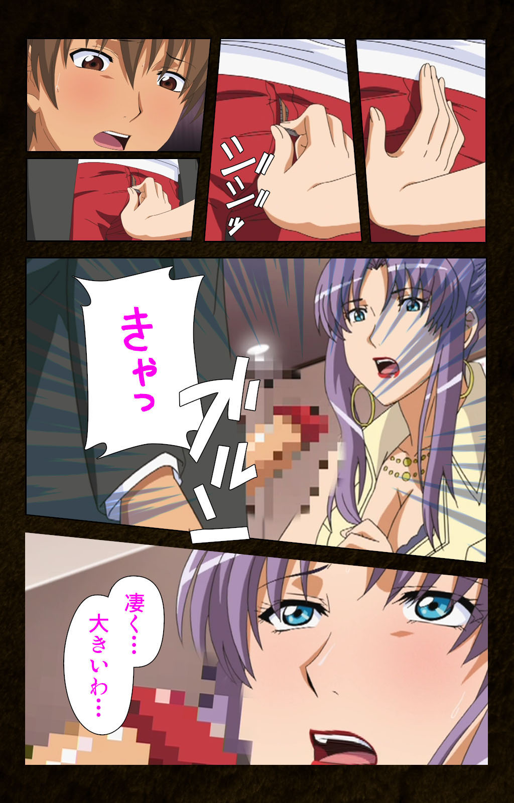 Kinchou shinaide! Okaa-san ni Makasete! Kanzenban page 16 - sole male full color hentai manga - read online free