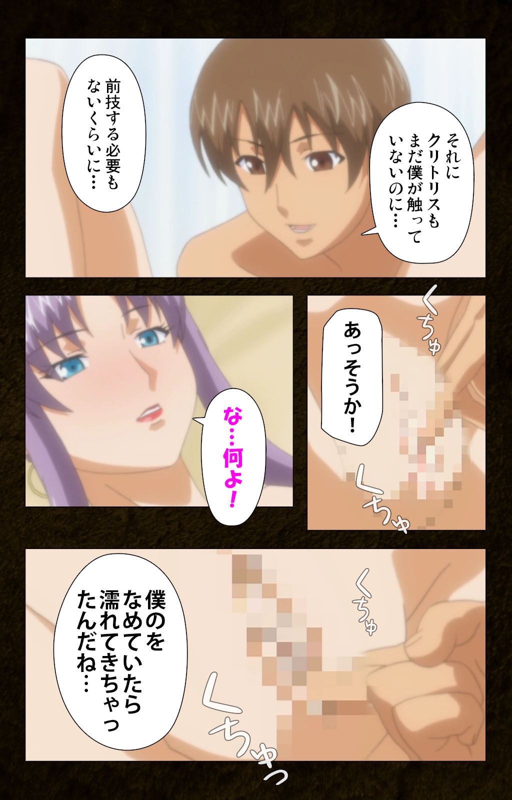 Kinchou shinaide! Okaa-san ni Makasete! Kanzenban page 166 - sole male full color hentai manga - read online free