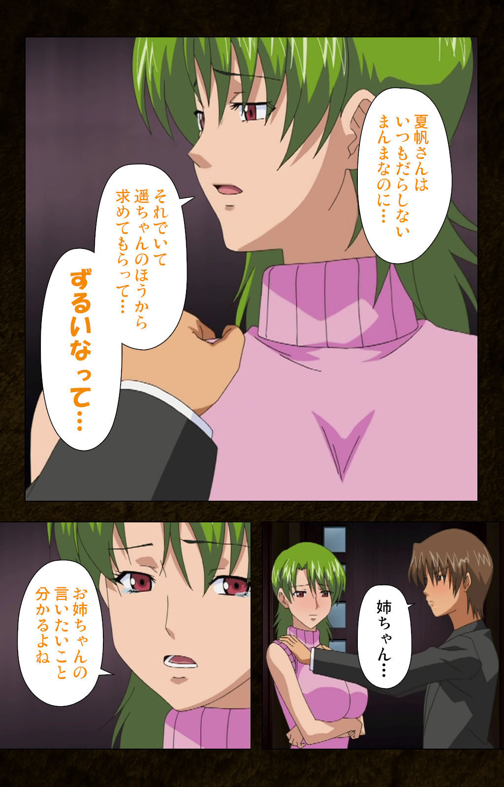 Kinchou shinaide! Okaa-san ni Makasete! Kanzenban page 194 - sole male full color hentai manga - read online free