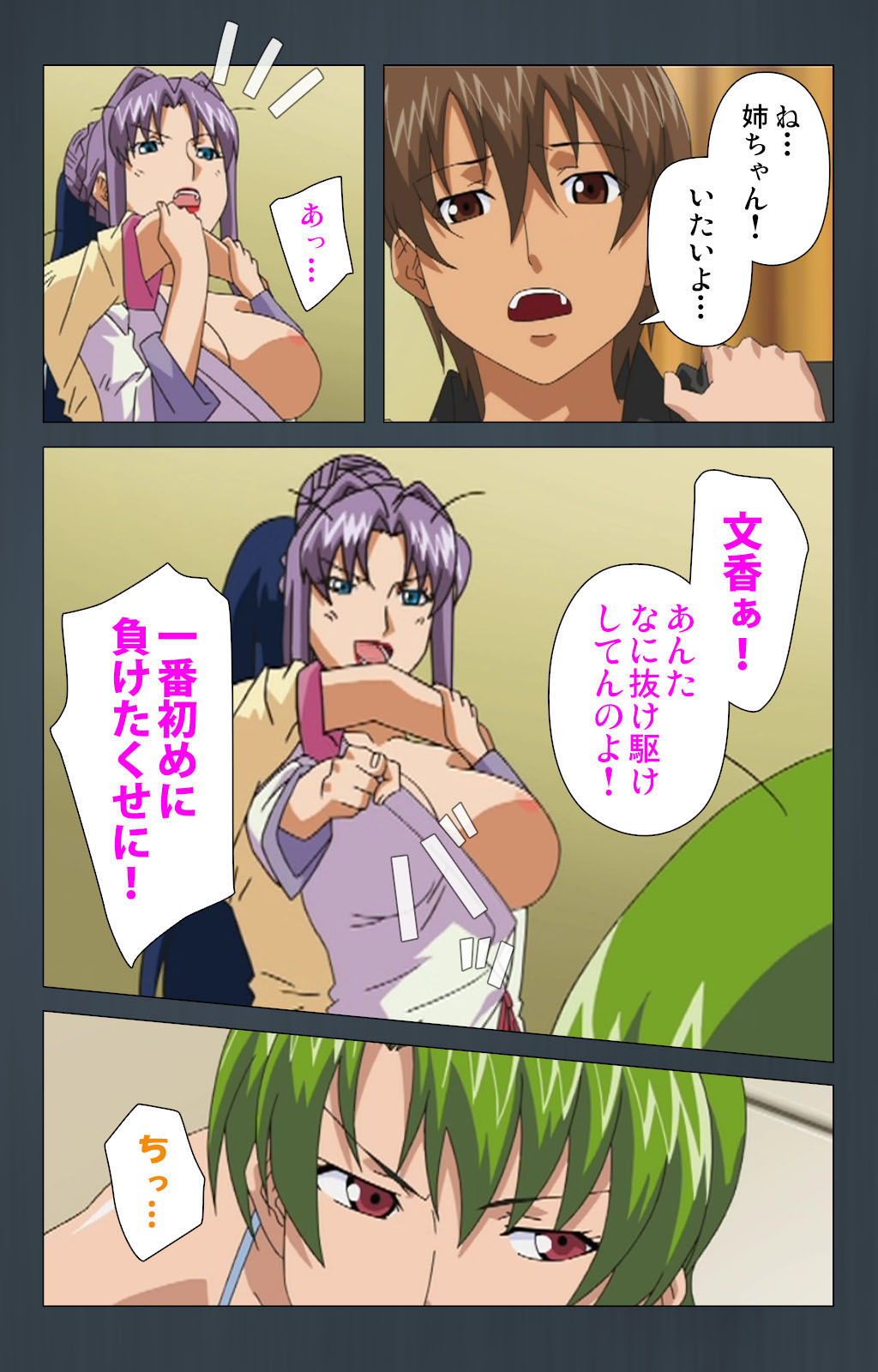 Kinchou shinaide! Okaa-san ni Makasete! Kanzenban page 220 - sole male full color hentai manga - read online free