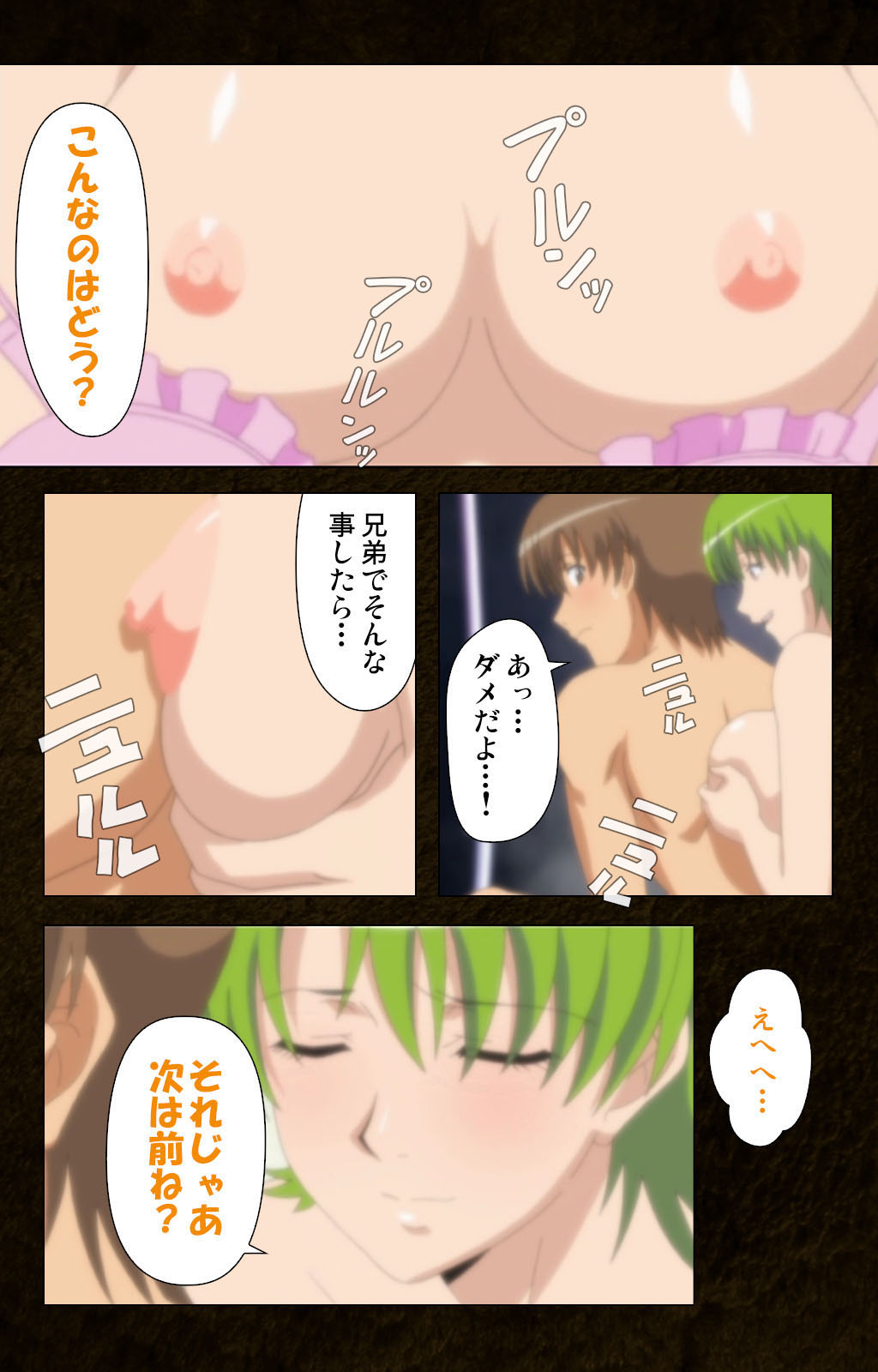 Kinchou shinaide! Okaa-san ni Makasete! Kanzenban page 70 - sole male full color hentai manga - read online free