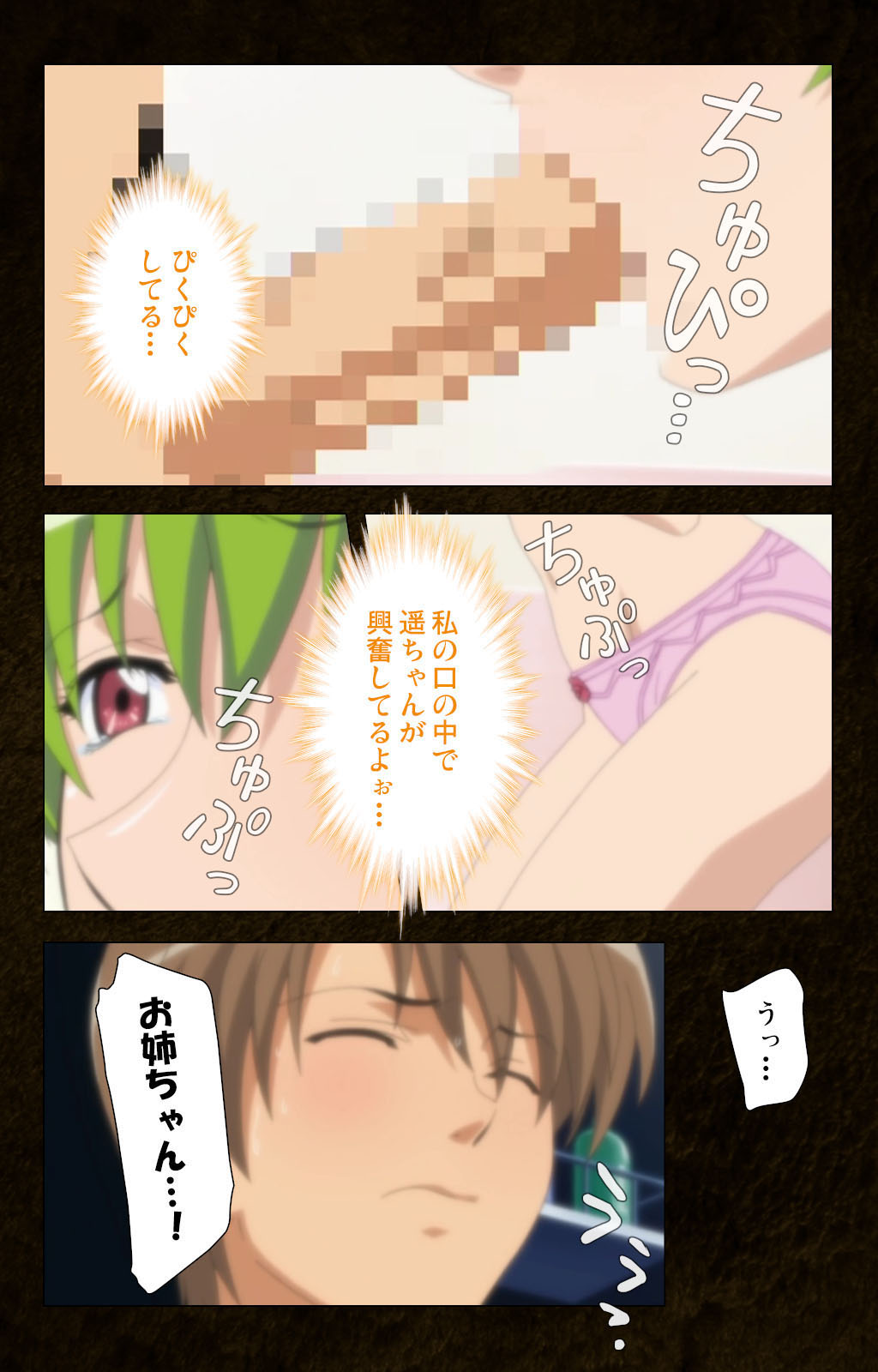 Kinchou shinaide! Okaa-san ni Makasete! Kanzenban page 78 - sole male full color hentai manga - read online free