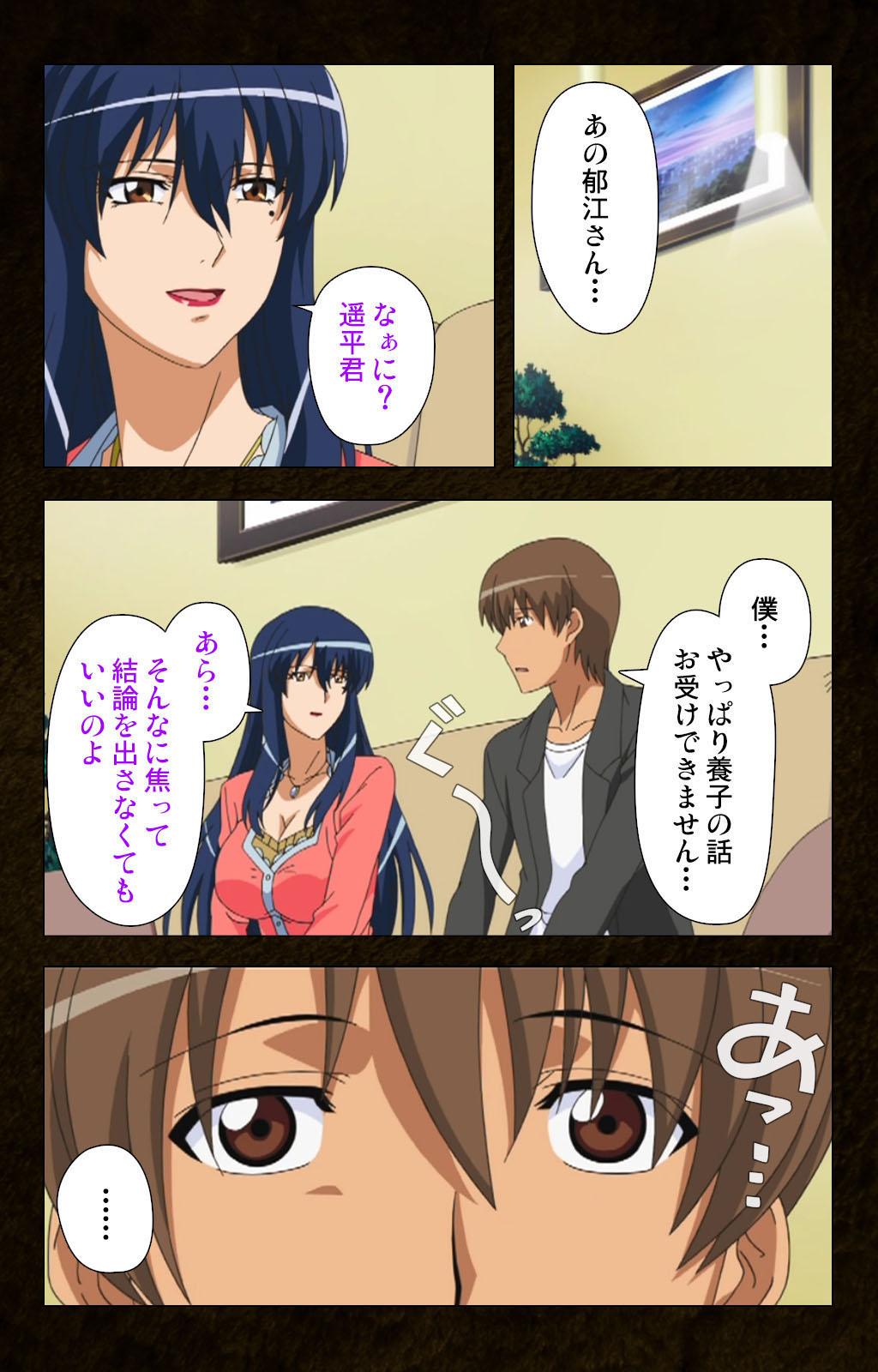 Kinchou shinaide! Okaa-san ni Makasete! Kanzenban page 97 - sole male full color hentai manga - read online free