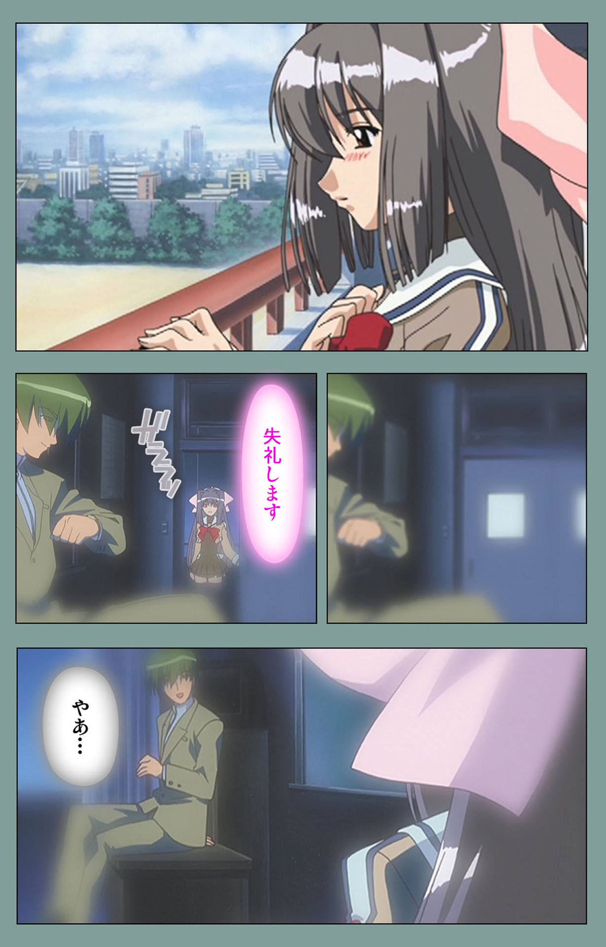 Hijokin koshi no saishū saiyo shiken Kanzenban page 123 - full color mosaic censorship hentai manga - read online free