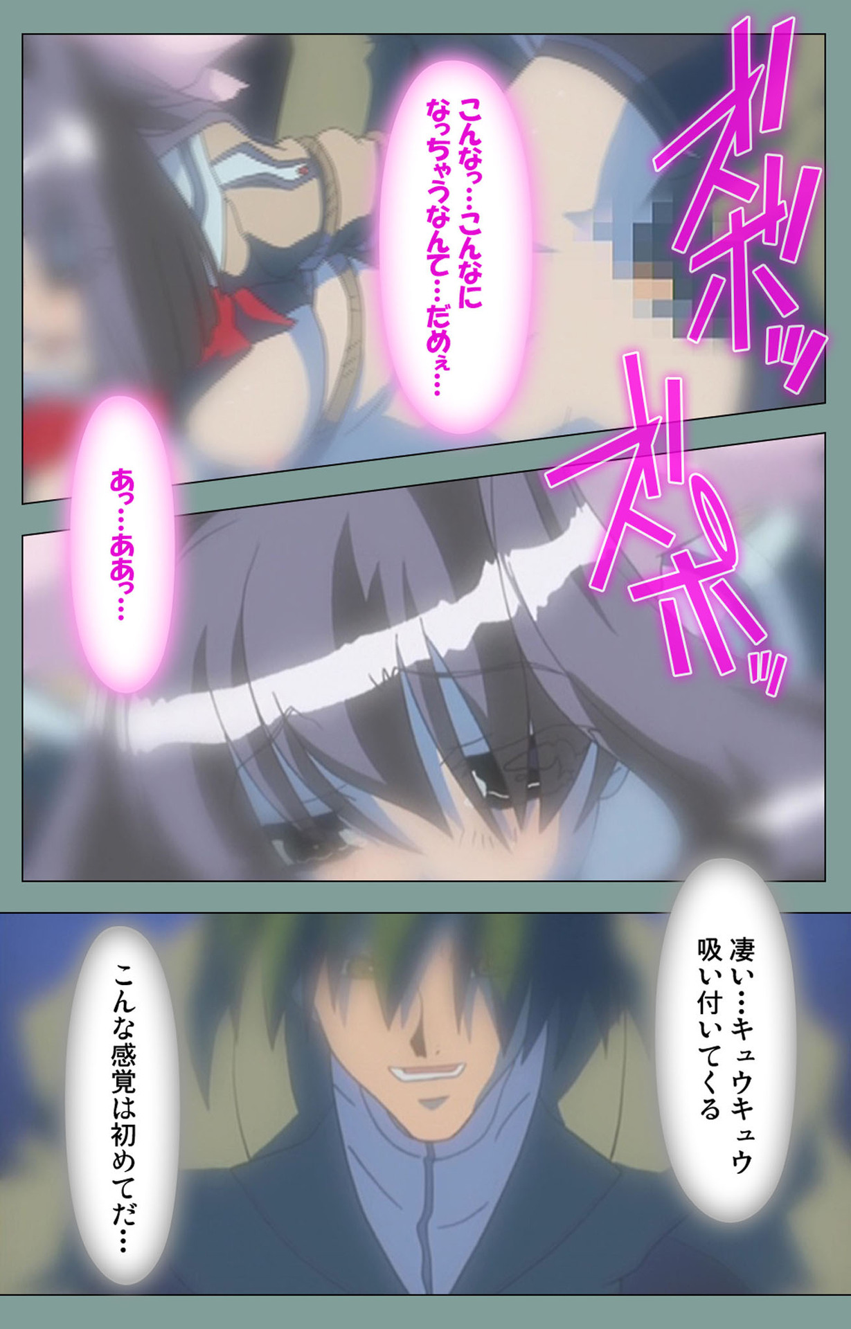 Hijokin koshi no saishū saiyo shiken Kanzenban page 127 - full color mosaic censorship hentai manga - read online free