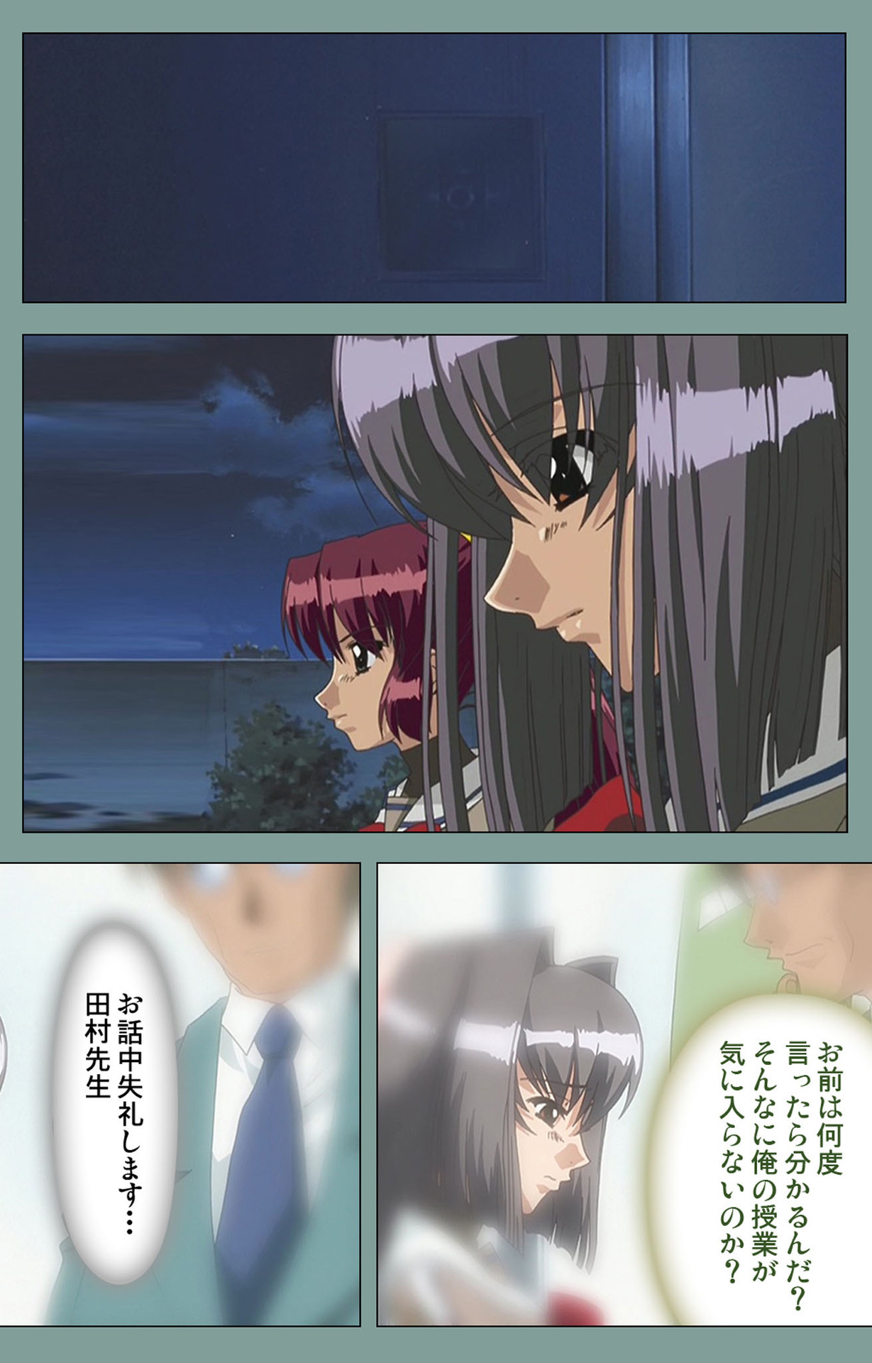 Hijokin koshi no saishū saiyo shiken Kanzenban page 144 - full color mosaic censorship hentai manga - read online free