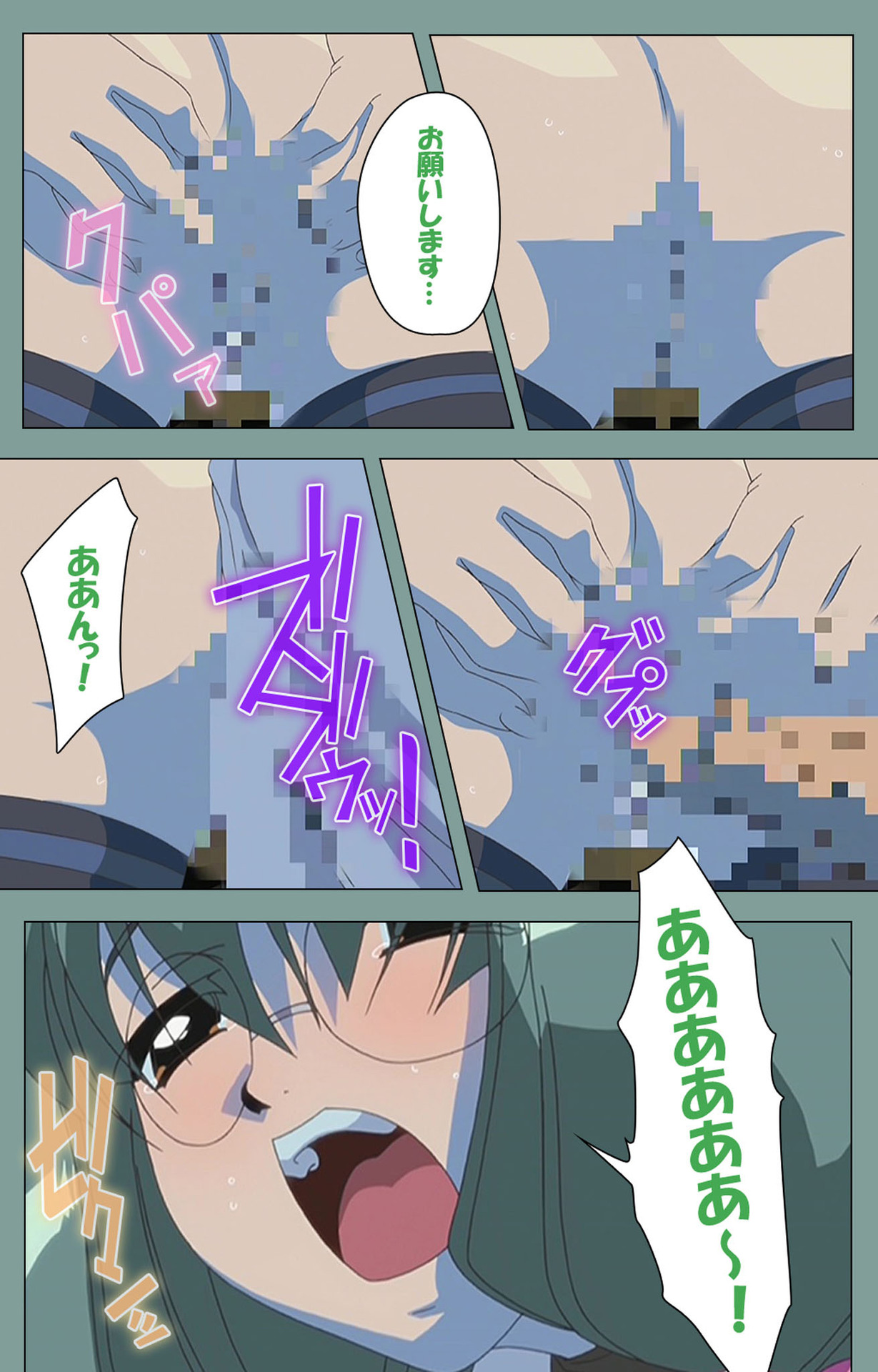 Hijokin koshi no saishū saiyo shiken Kanzenban - Page 17
