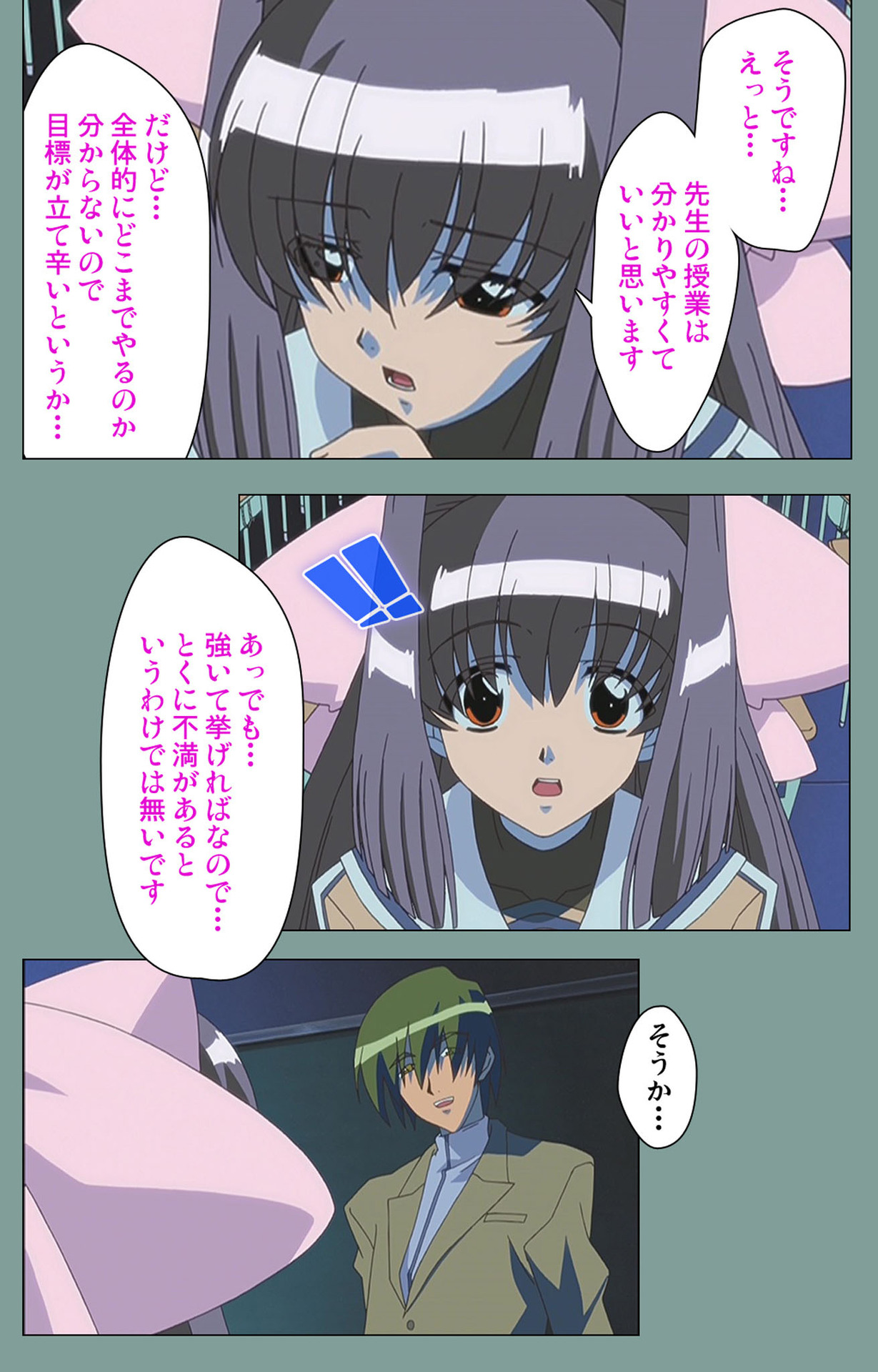 Hijokin koshi no saishū saiyo shiken Kanzenban page 92 - full color mosaic censorship hentai manga - read online free