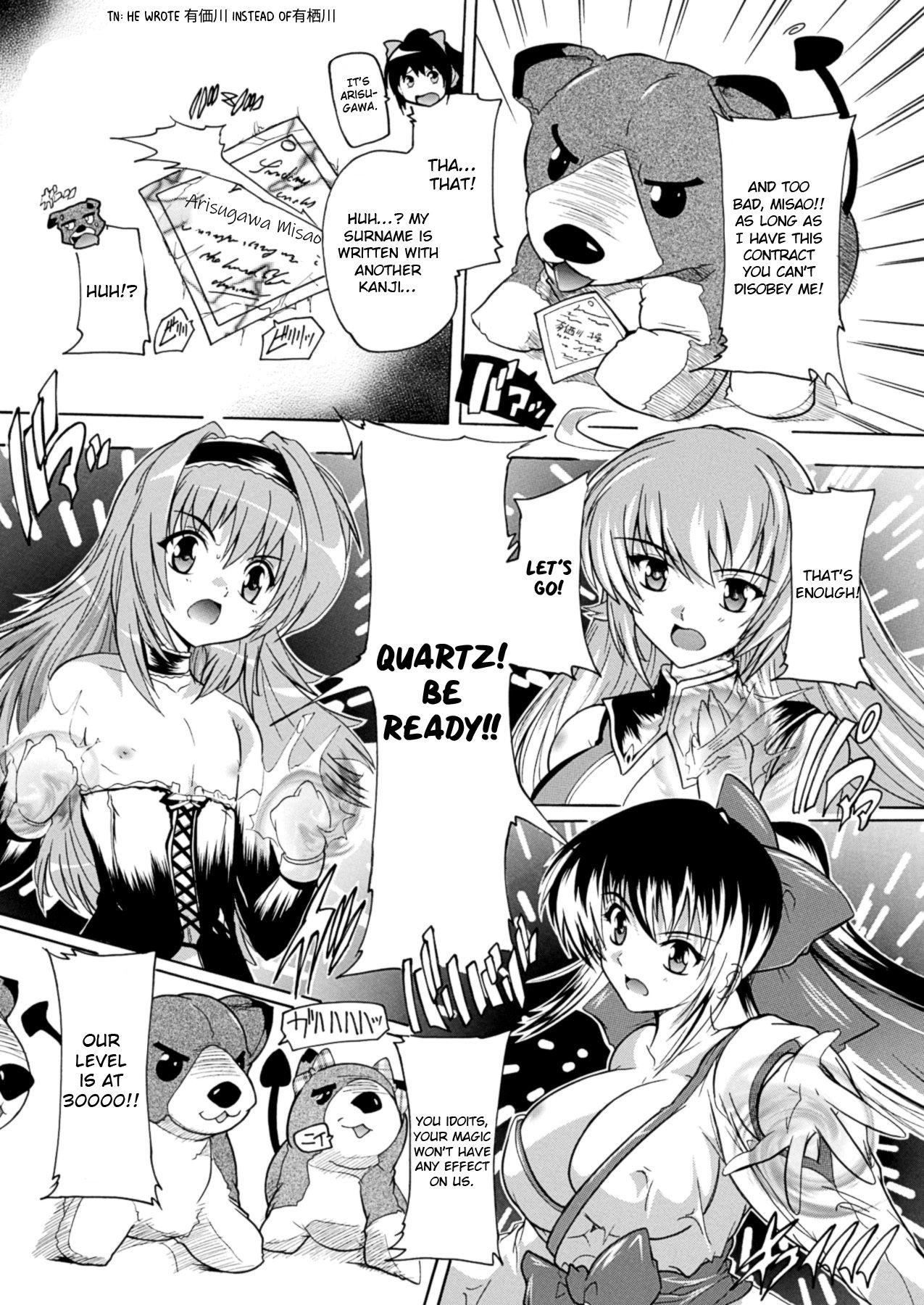 Mahou Shoujo Tai Quartz Saishuuwa - Page 19