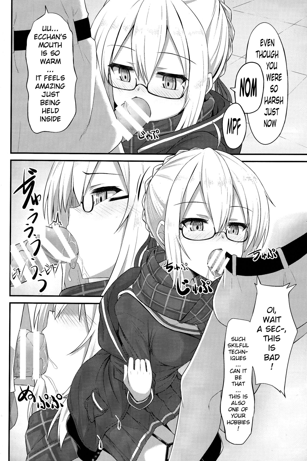 Watashi, Sei Heroine ni Narimasu. - I will be a sexual hiroine. - Page 9