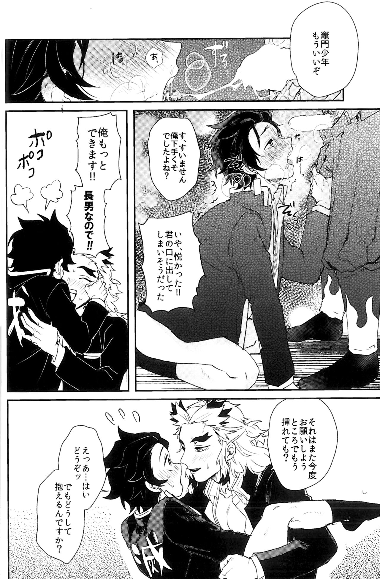 Anmari xxx Sasenaide - Page 24