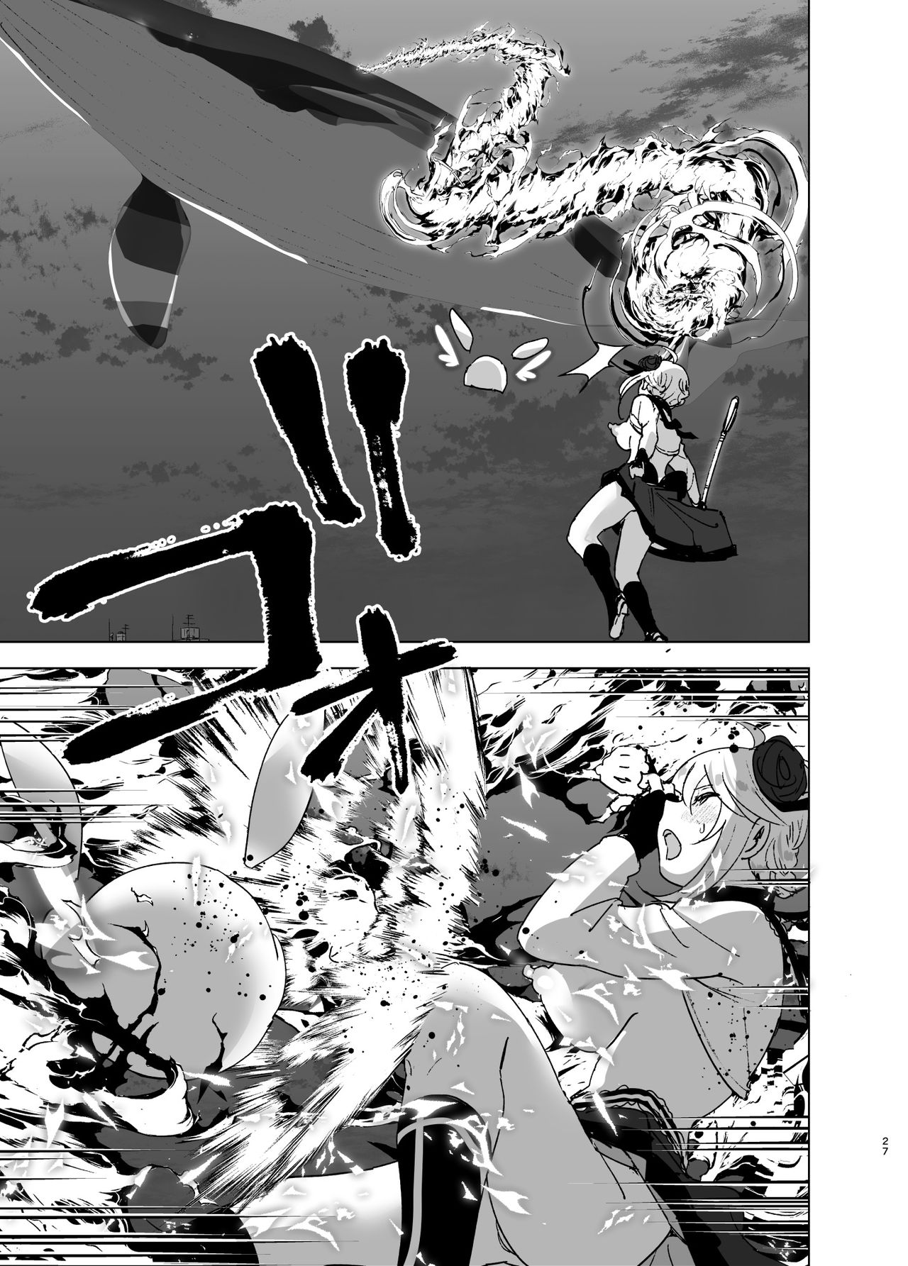 Imouto ga Mahou Shoujo no Cosplay Shiteta page 26 original parody - masturbation incest hentai manga - read online free