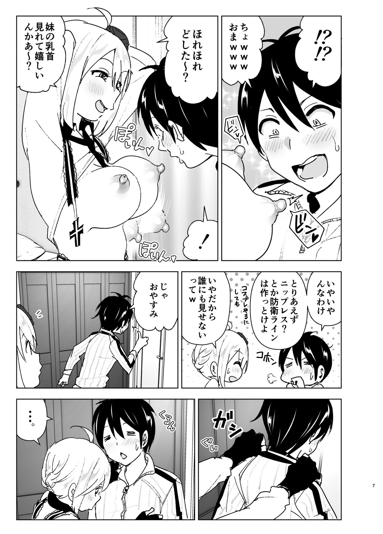 Preview page 6