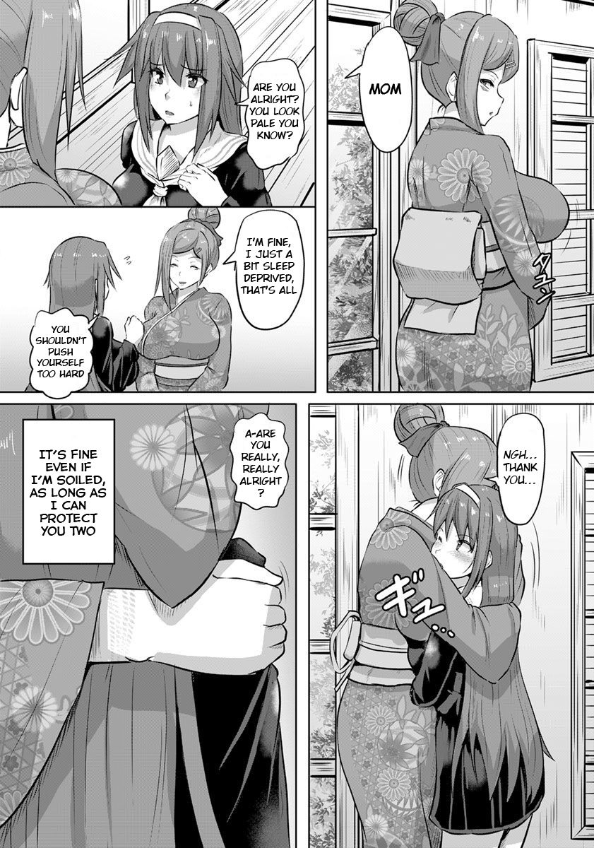 [Kumoemon] ryojoku onsen -Okami Kyouhaku- | Violated Proprietress (ANGEL Club 2019-12) [English] [F.F.F.S.] [Digital] - Page 18