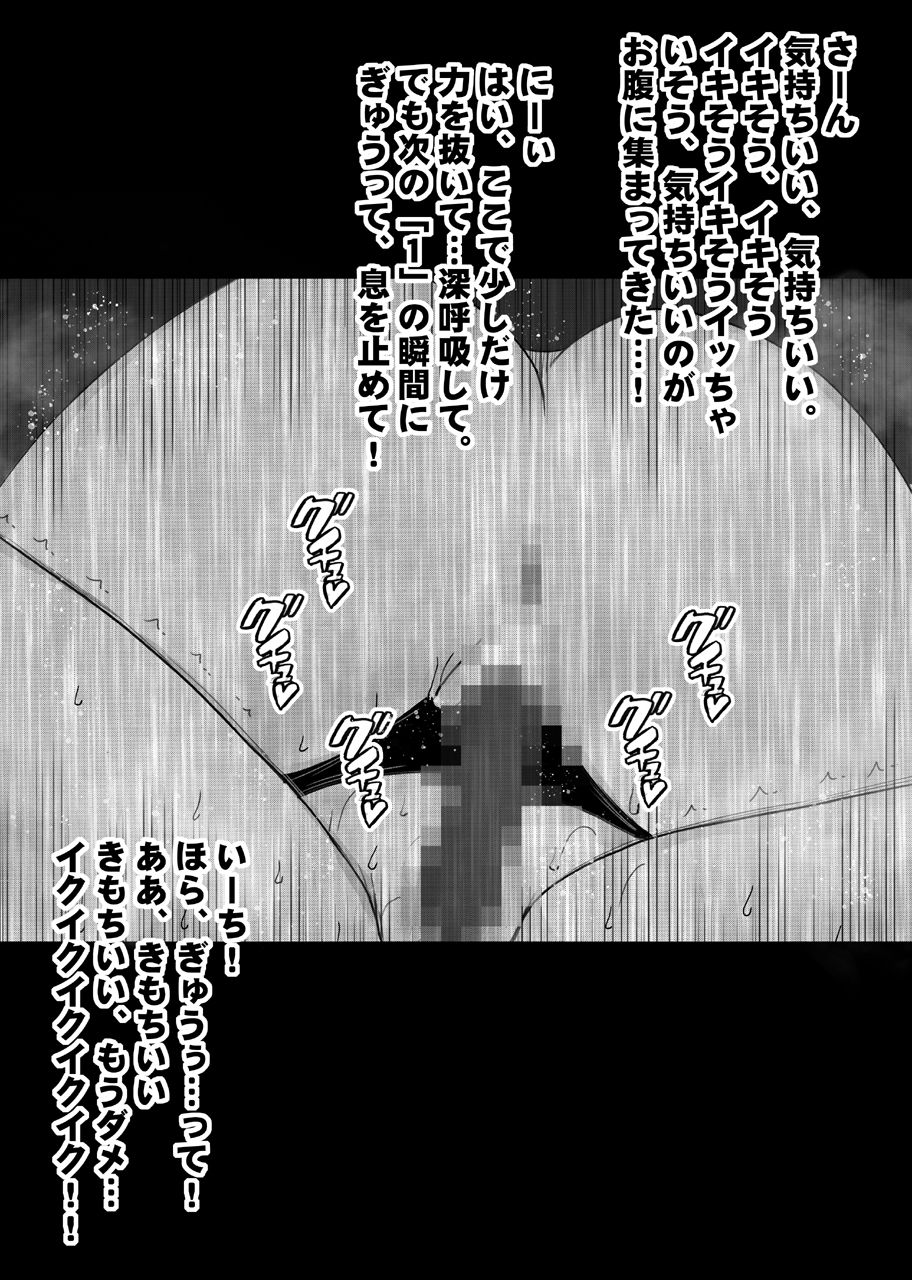 Beit-saki no Chou Bijin no Senpai no Les Dorei ni Sareta Watashi page 51 original parody - yuri females only hentai manga - read online free