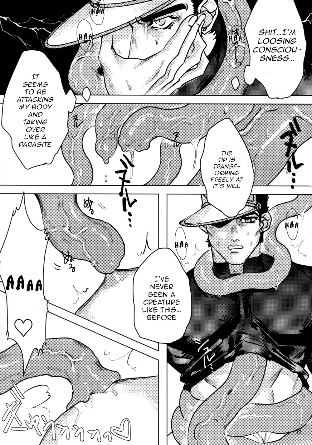 Kujo Hakase to Henna Ikimono | Dr. Kujo and the Strange Creature - Page 11
