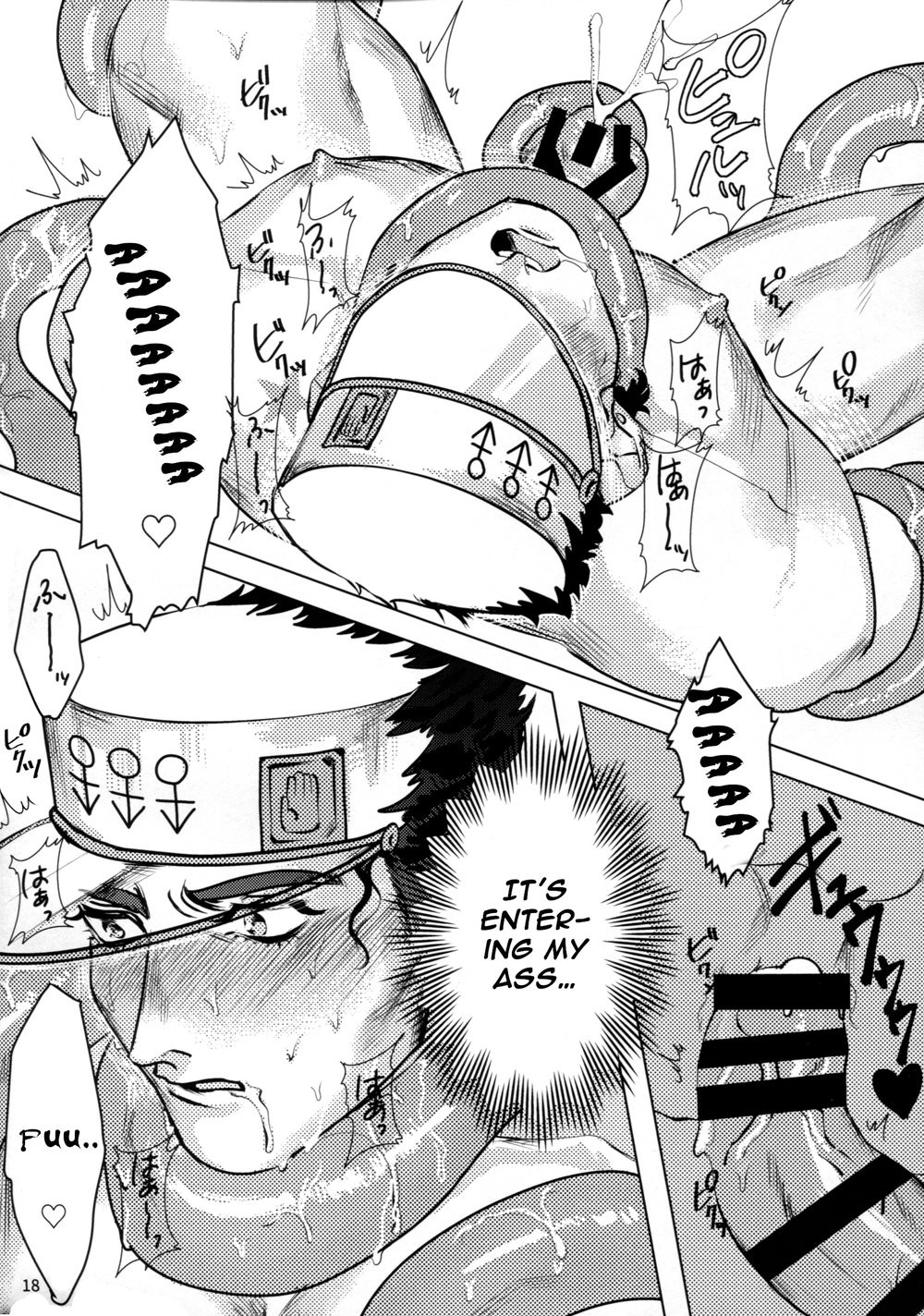 Kujo Hakase to Henna Ikimono | Dr. Kujo and the Strange Creature - Page 16