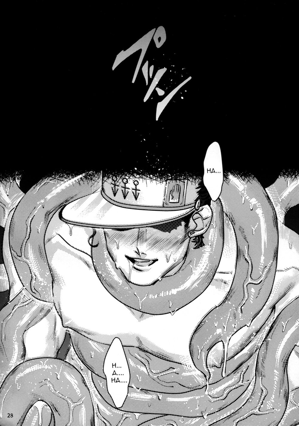 Kujo Hakase to Henna Ikimono | Dr. Kujo and the Strange Creature - Page 26