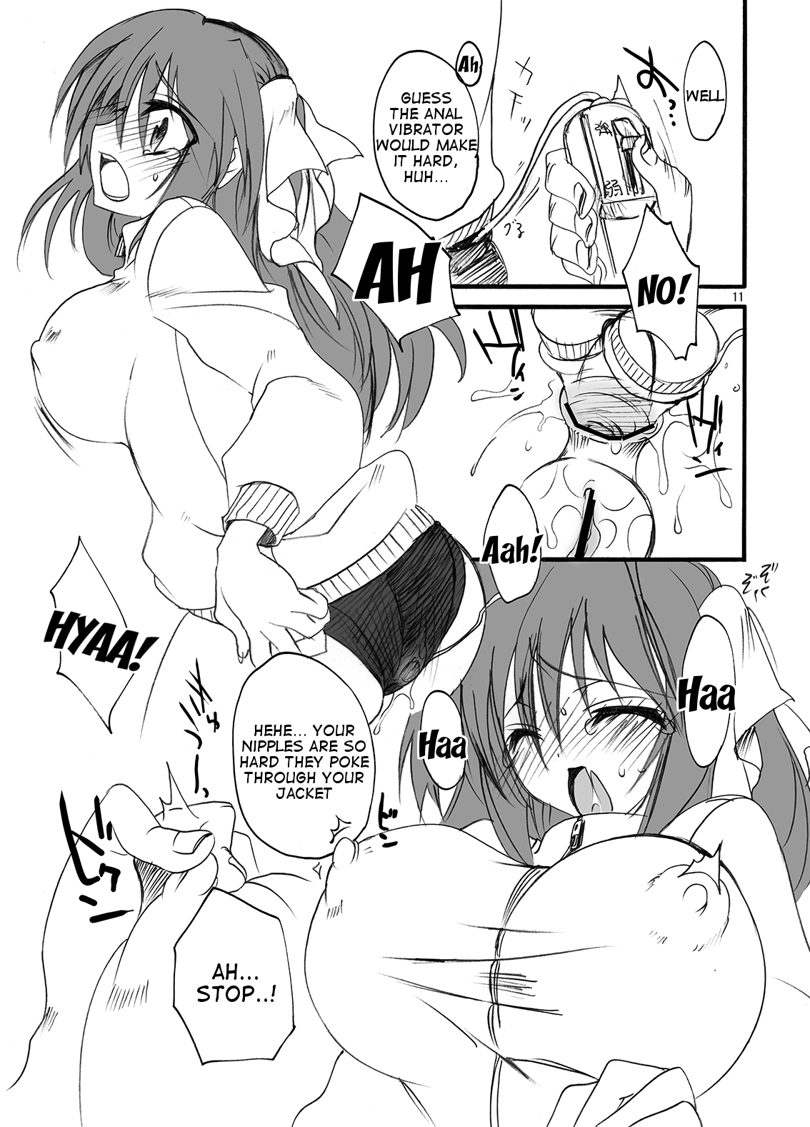 Gakkou de Seishun! Soushuuhen 1 Ch. 1-3 + Epilogue - Page 12