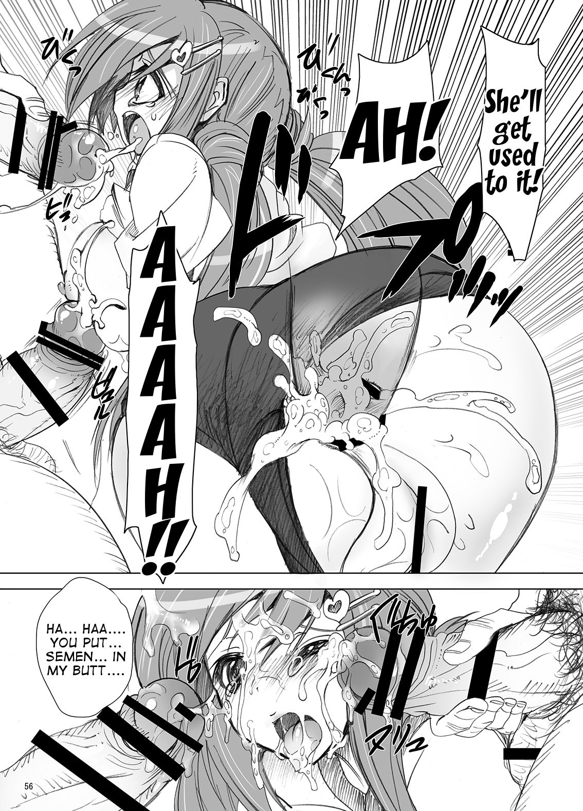 Gakkou de Seishun! Soushuuhen 1 Ch. 1-3 + Epilogue - Page 57