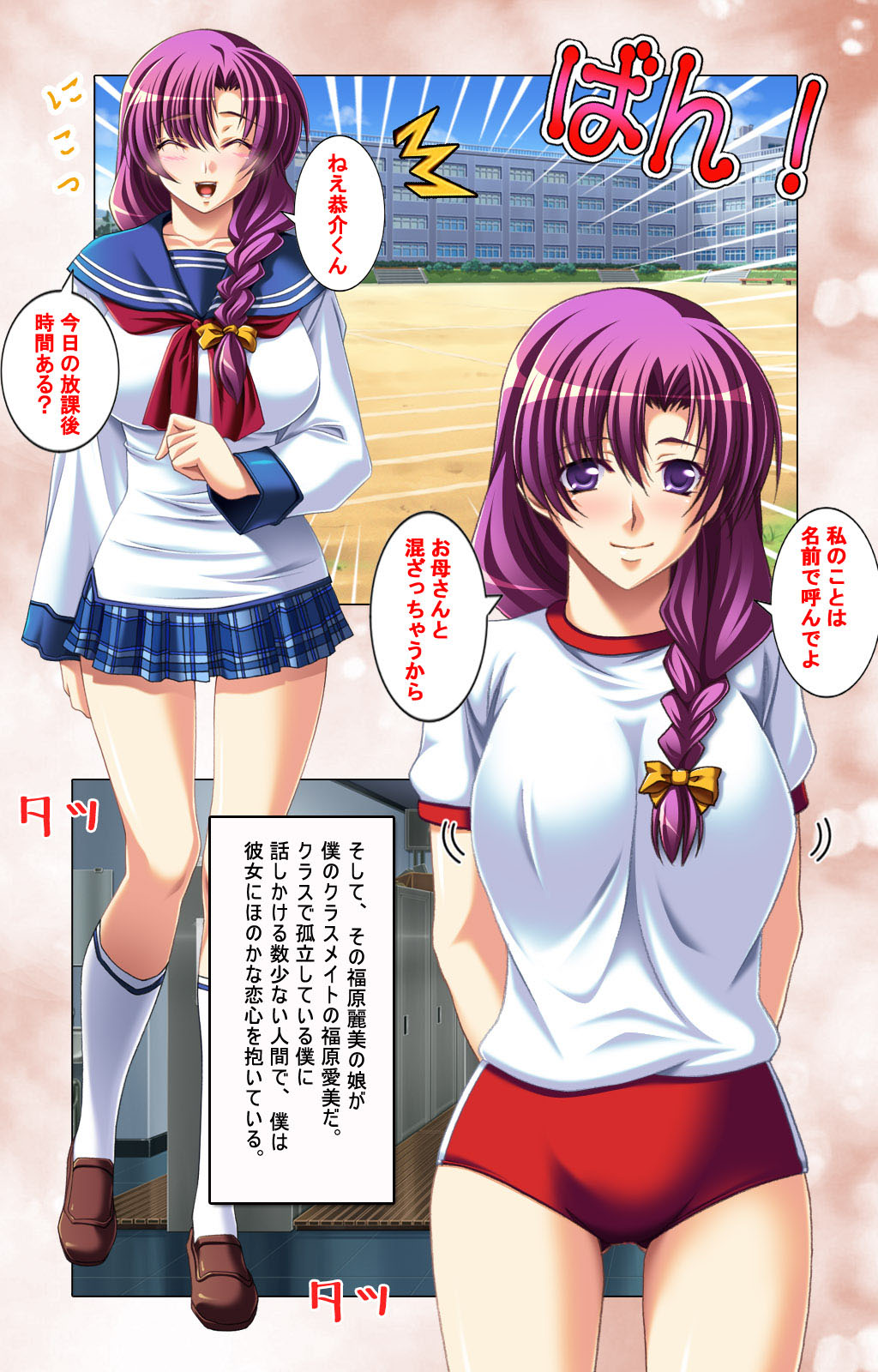 Oyako saimin kanzenhan page 104 - full color mosaic censorship hentai manga - read online free