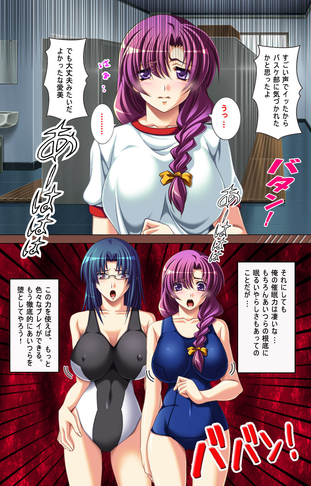 Oyako saimin kanzenhan page 128 - full color mosaic censorship hentai manga - read online free