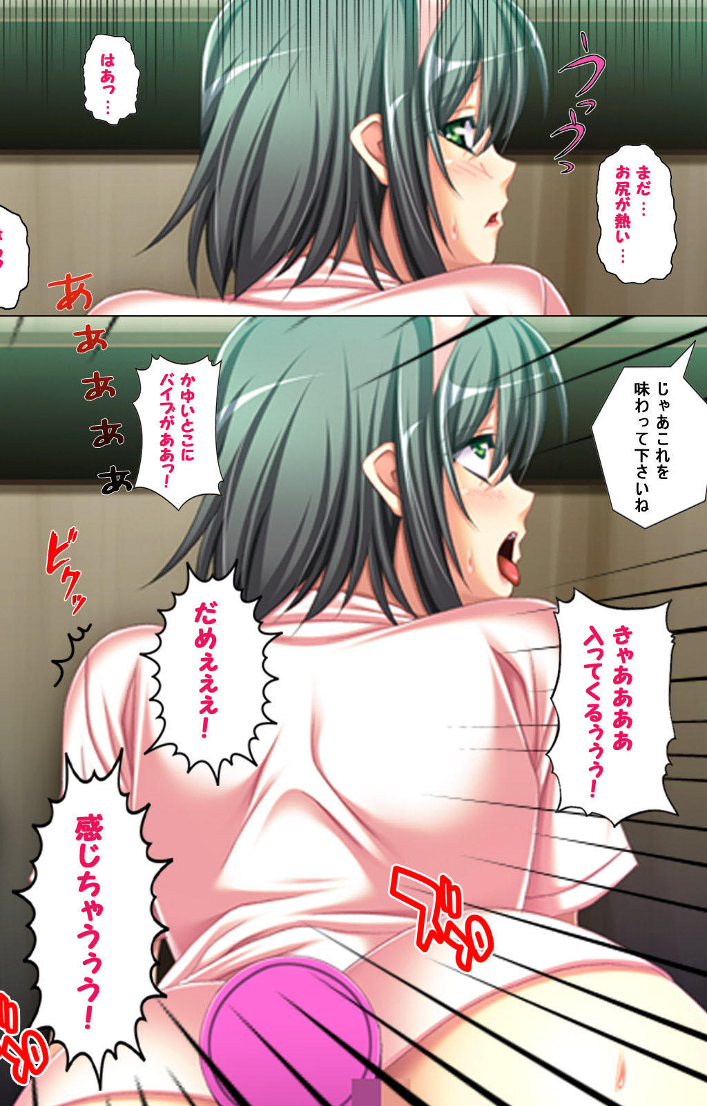 Oyako saimin kanzenhan page 173 - full color mosaic censorship hentai manga - read online free