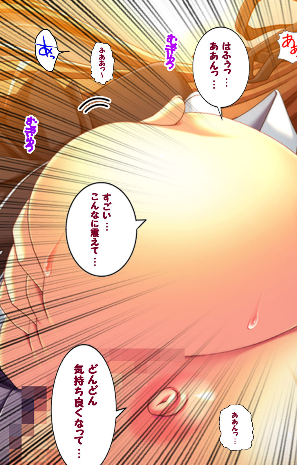 Oyako saimin kanzenhan - Page 74
