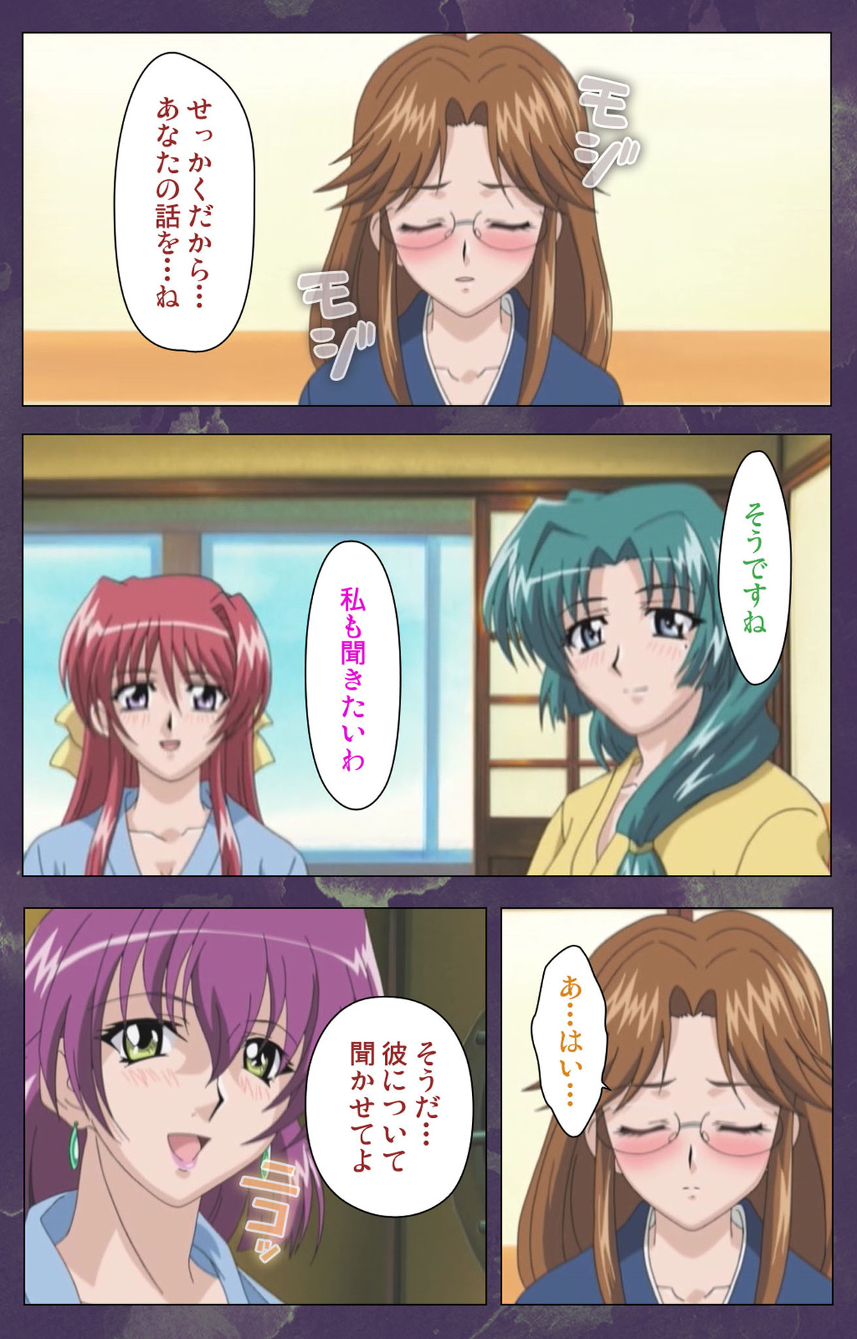 Ryoujoku Hitozuma Onsen Kanzenban page 154 - full color mosaic censorship hentai manga - read online free