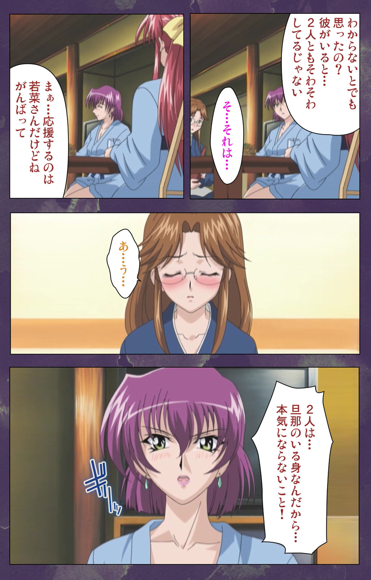 Ryoujoku Hitozuma Onsen Kanzenban page 157 - full color mosaic censorship hentai manga - read online free