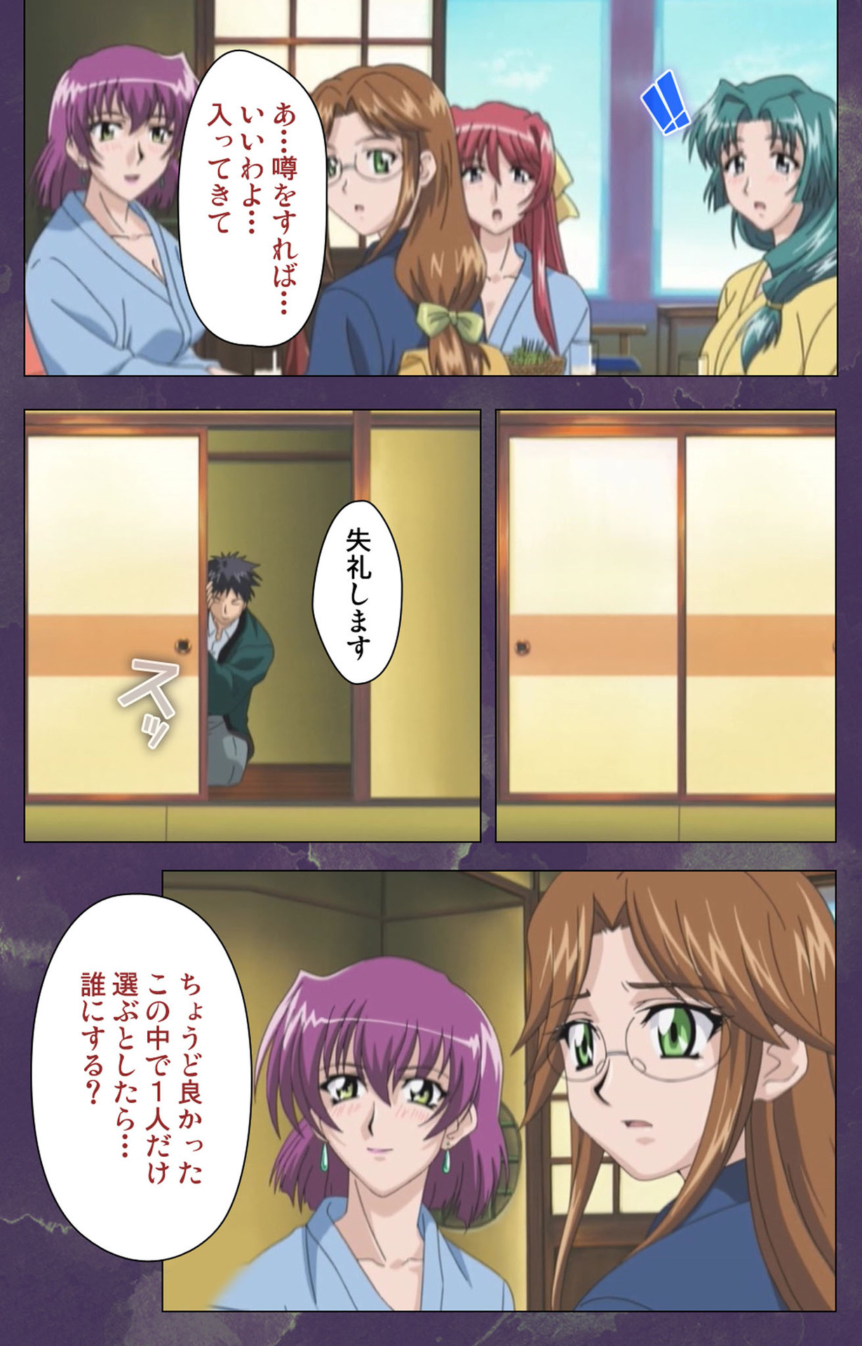 Ryoujoku Hitozuma Onsen Kanzenban page 159 - full color mosaic censorship hentai manga - read online free