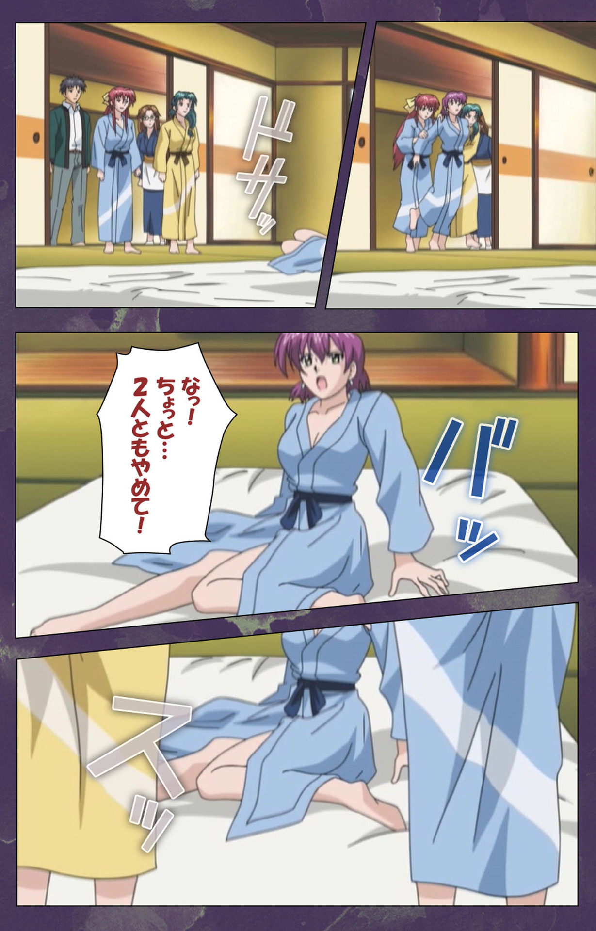 Ryoujoku Hitozuma Onsen Kanzenban page 162 - full color mosaic censorship hentai manga - read online free