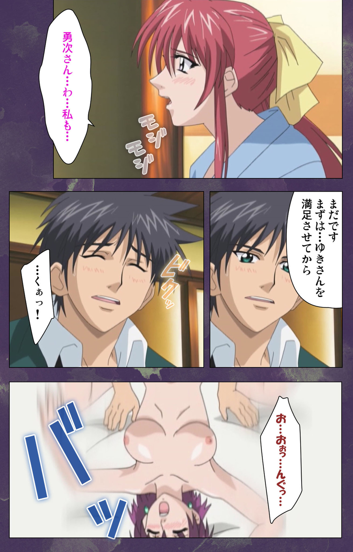 Ryoujoku Hitozuma Onsen Kanzenban page 177 - full color mosaic censorship hentai manga - read online free