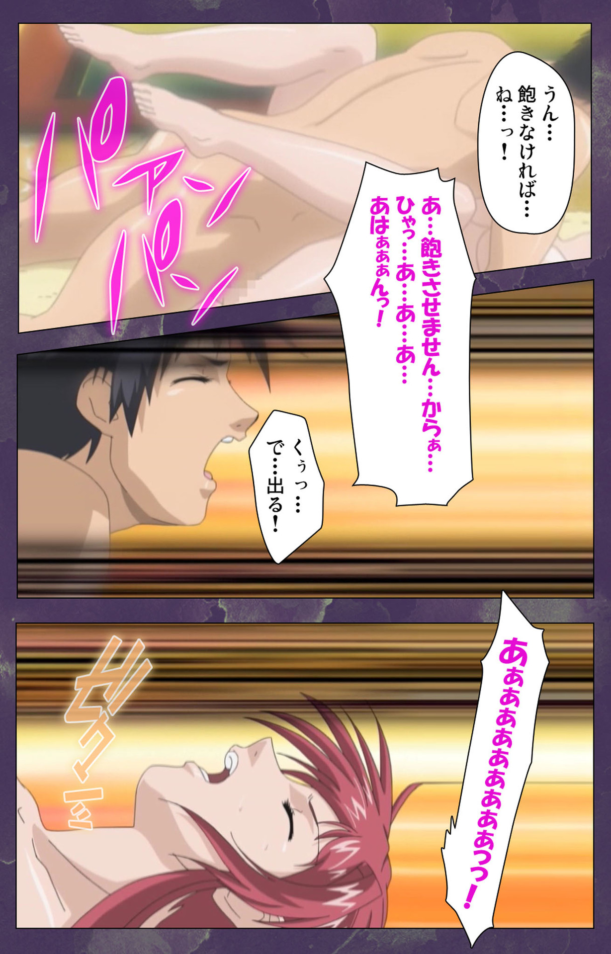 Ryoujoku Hitozuma Onsen Kanzenban page 238 - full color mosaic censorship hentai manga - read online free