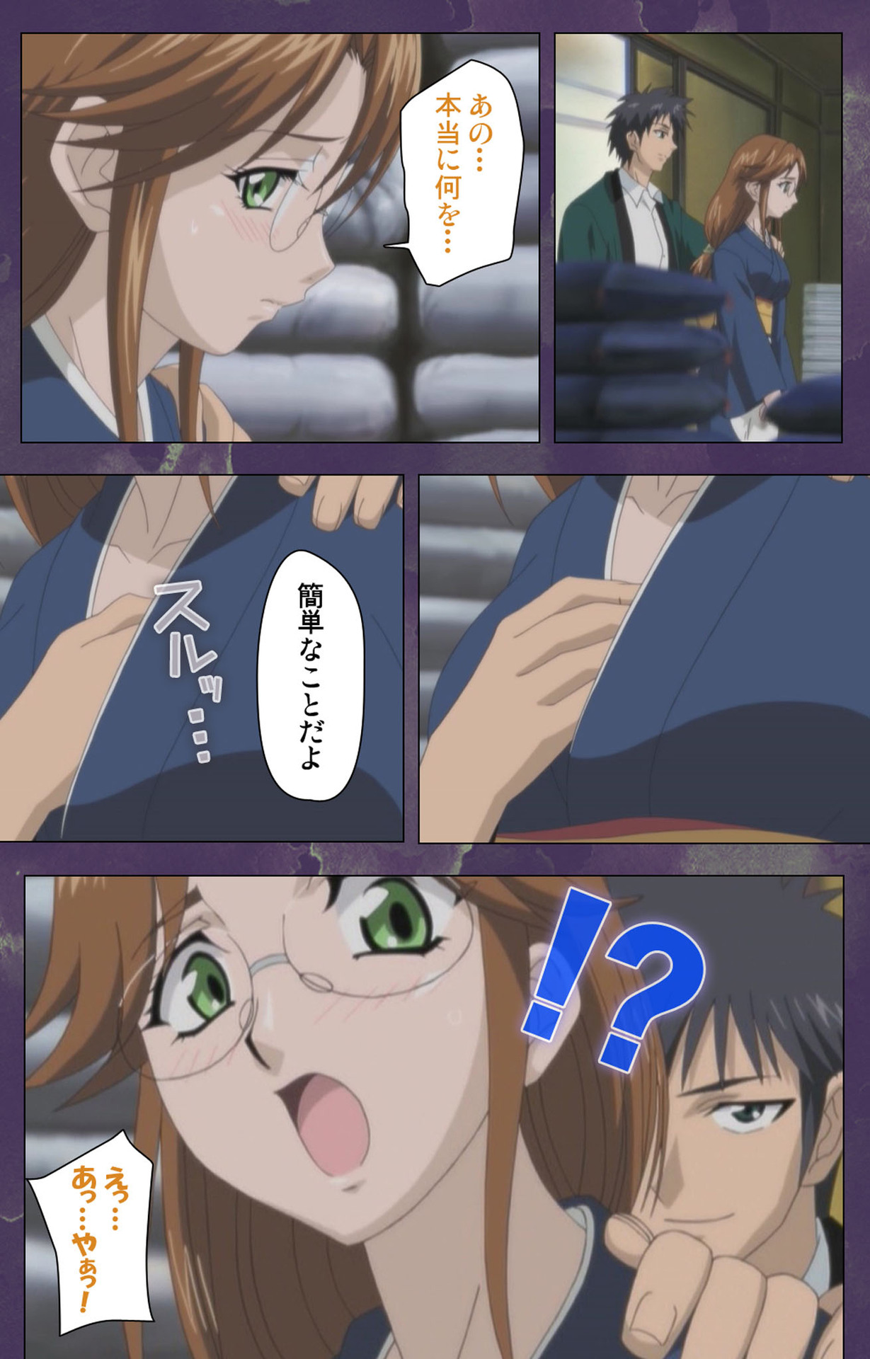 Ryoujoku Hitozuma Onsen Kanzenban page 46 - full color mosaic censorship hentai manga - read online free