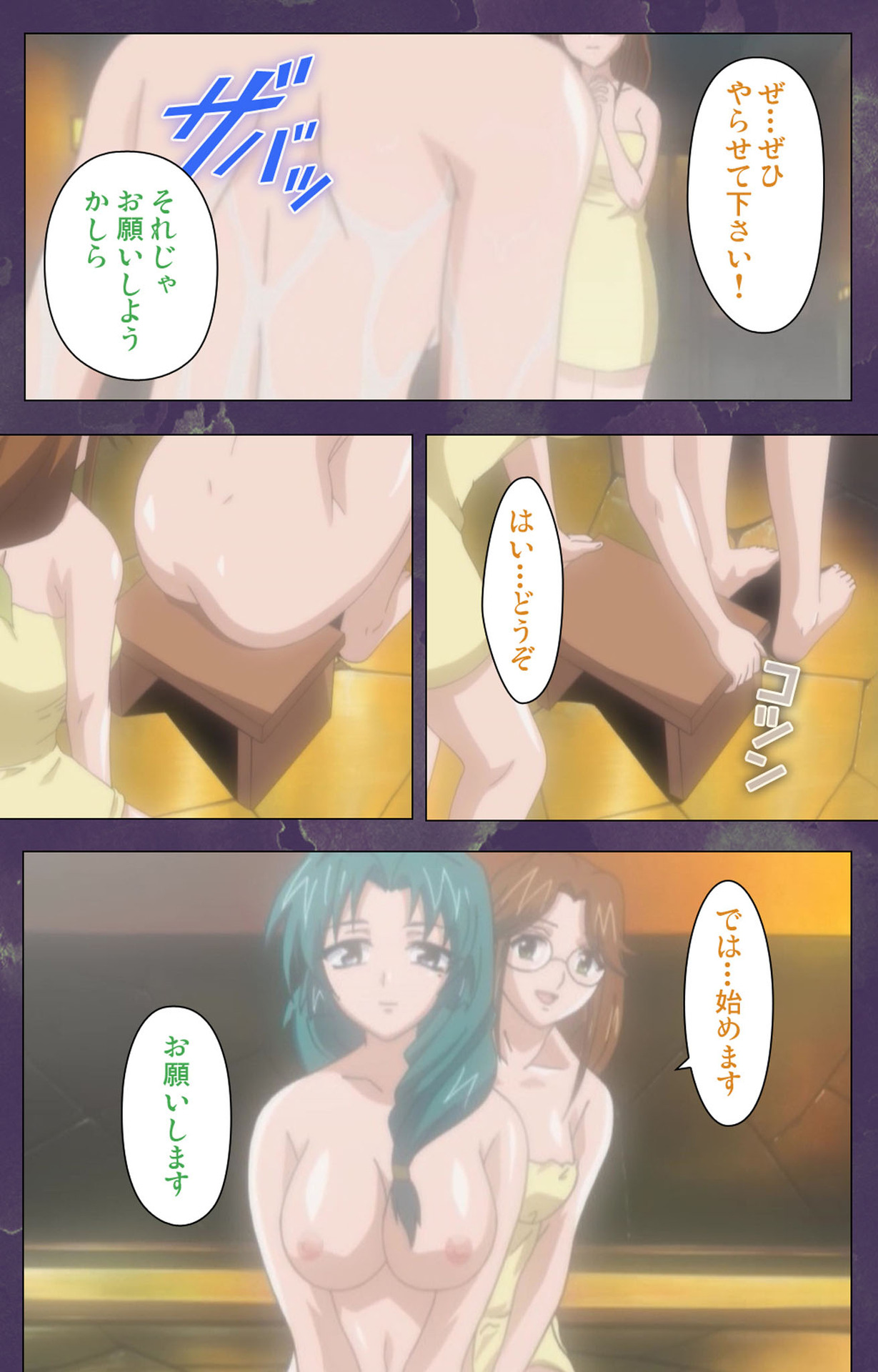 Ryoujoku Hitozuma Onsen Kanzenban page 64 - full color mosaic censorship hentai manga - read online free