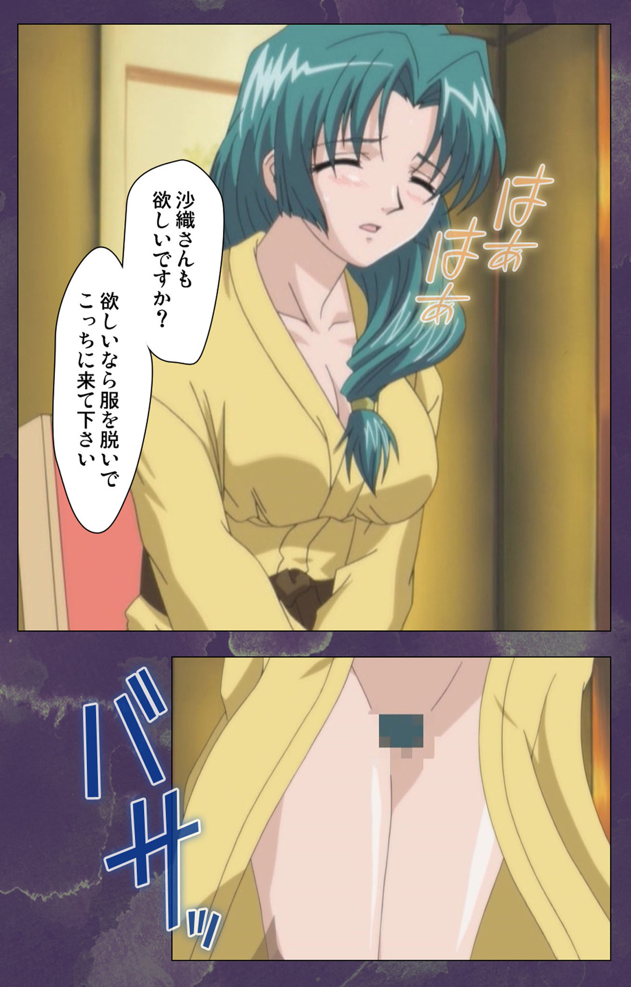 Ryoujoku Hitozuma Onsen Kanzenban page 96 - full color mosaic censorship hentai manga - read online free